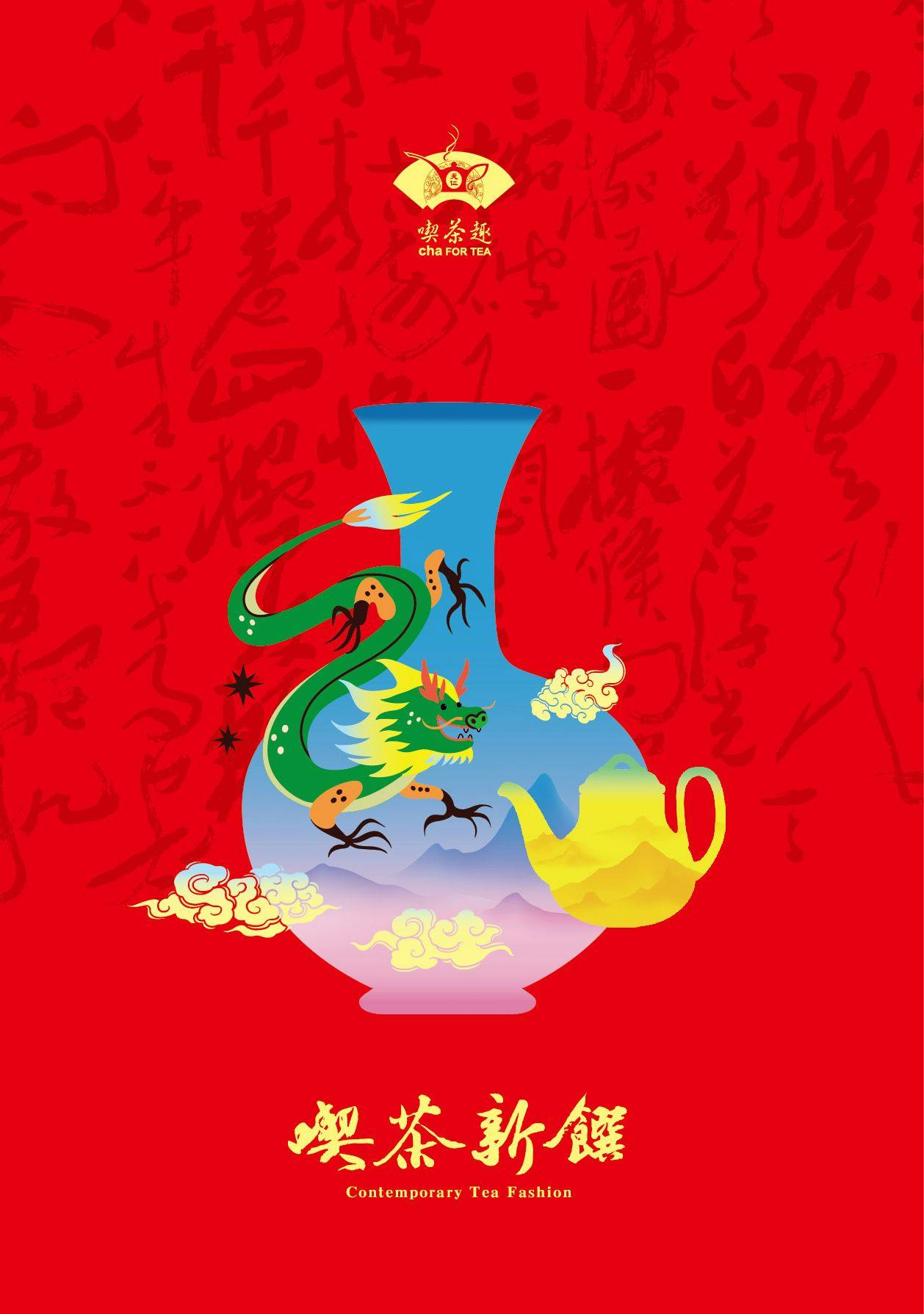 菜單