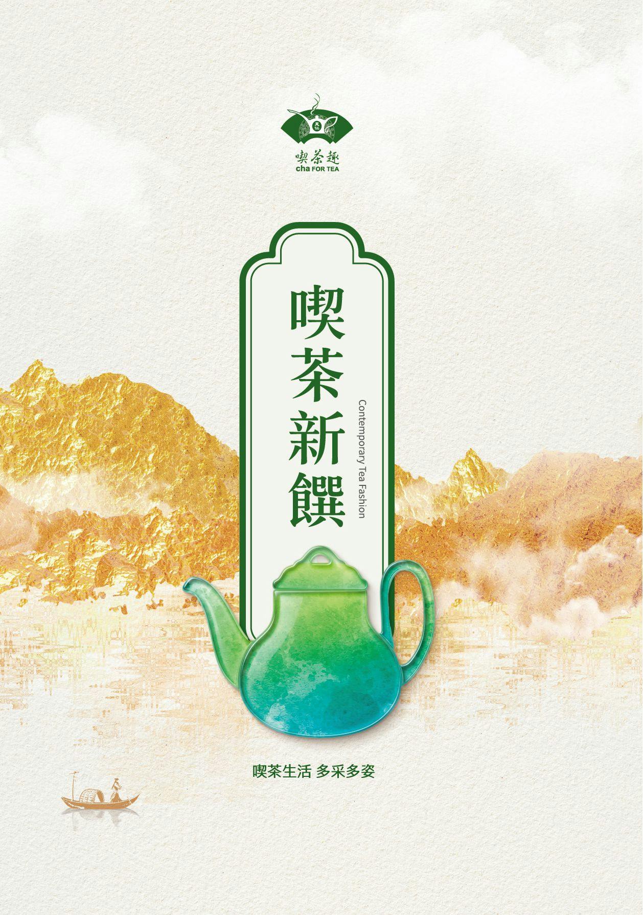 菜單