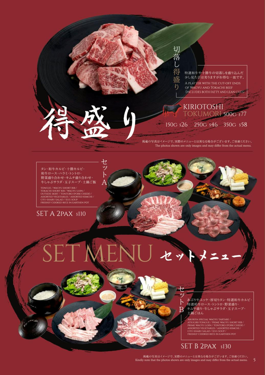 Aburiya BOAT QUAY 立即订位！ inline 线上订位预约