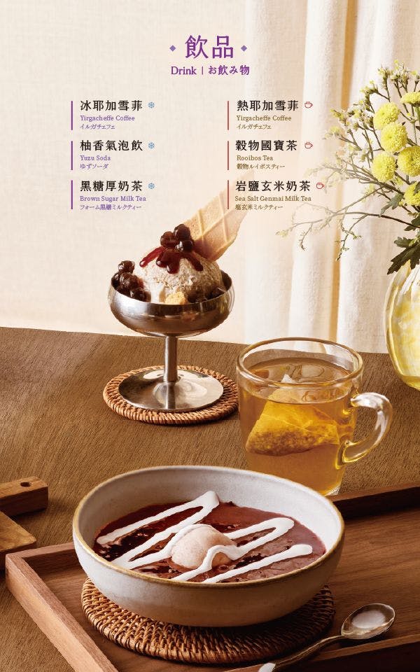 陶板屋和風洋食|美食地圖 skmeats菜單