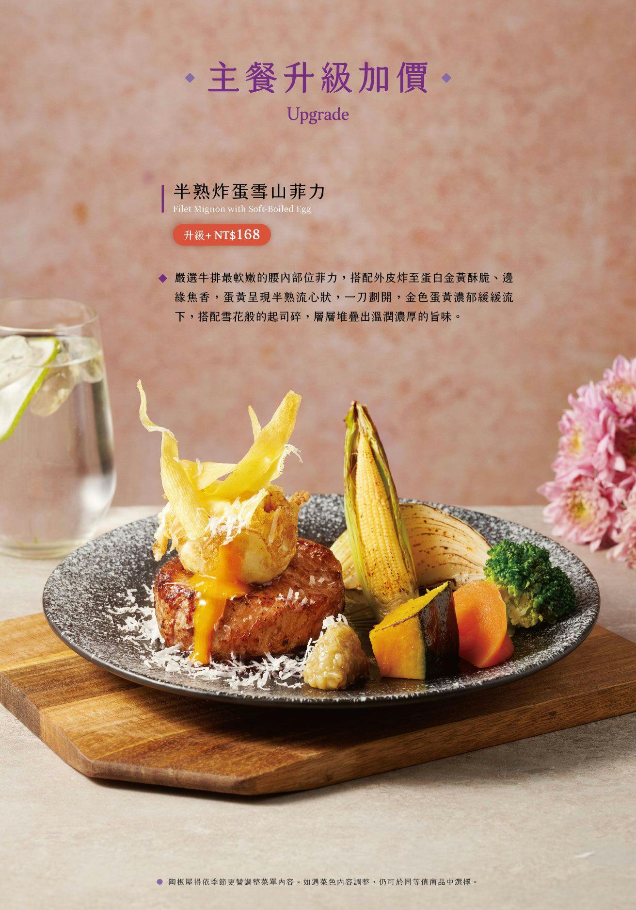 菜單