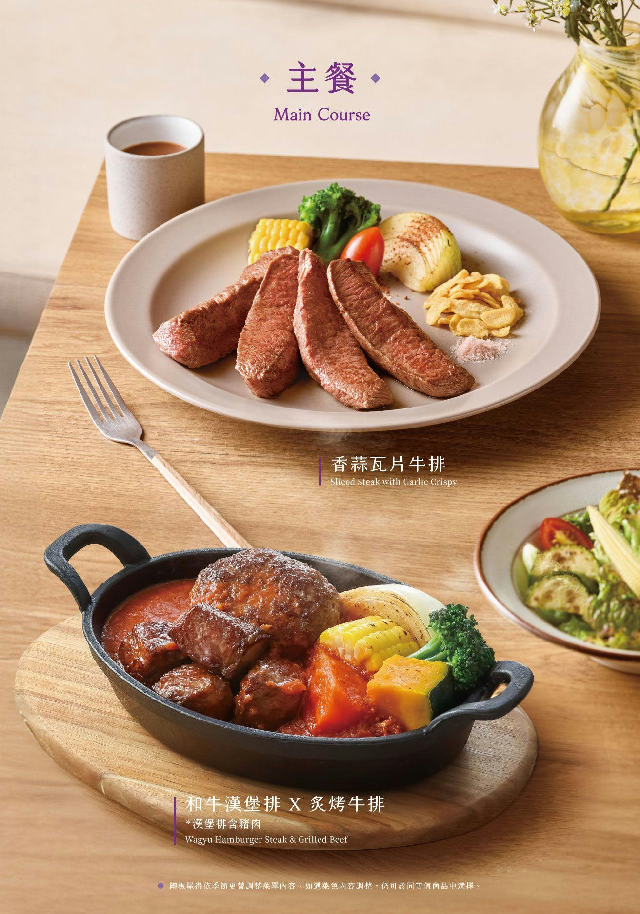 菜單