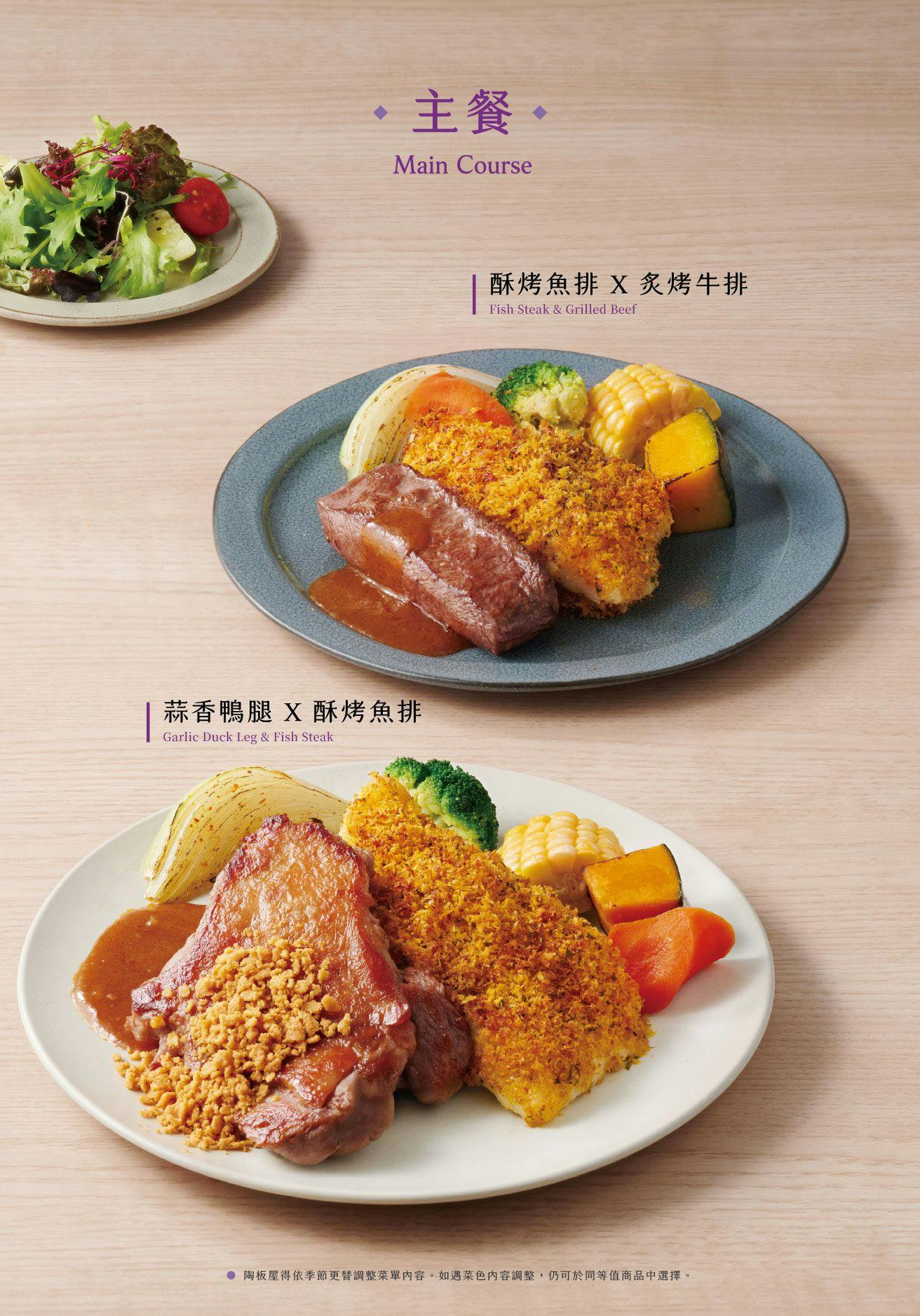 菜單
