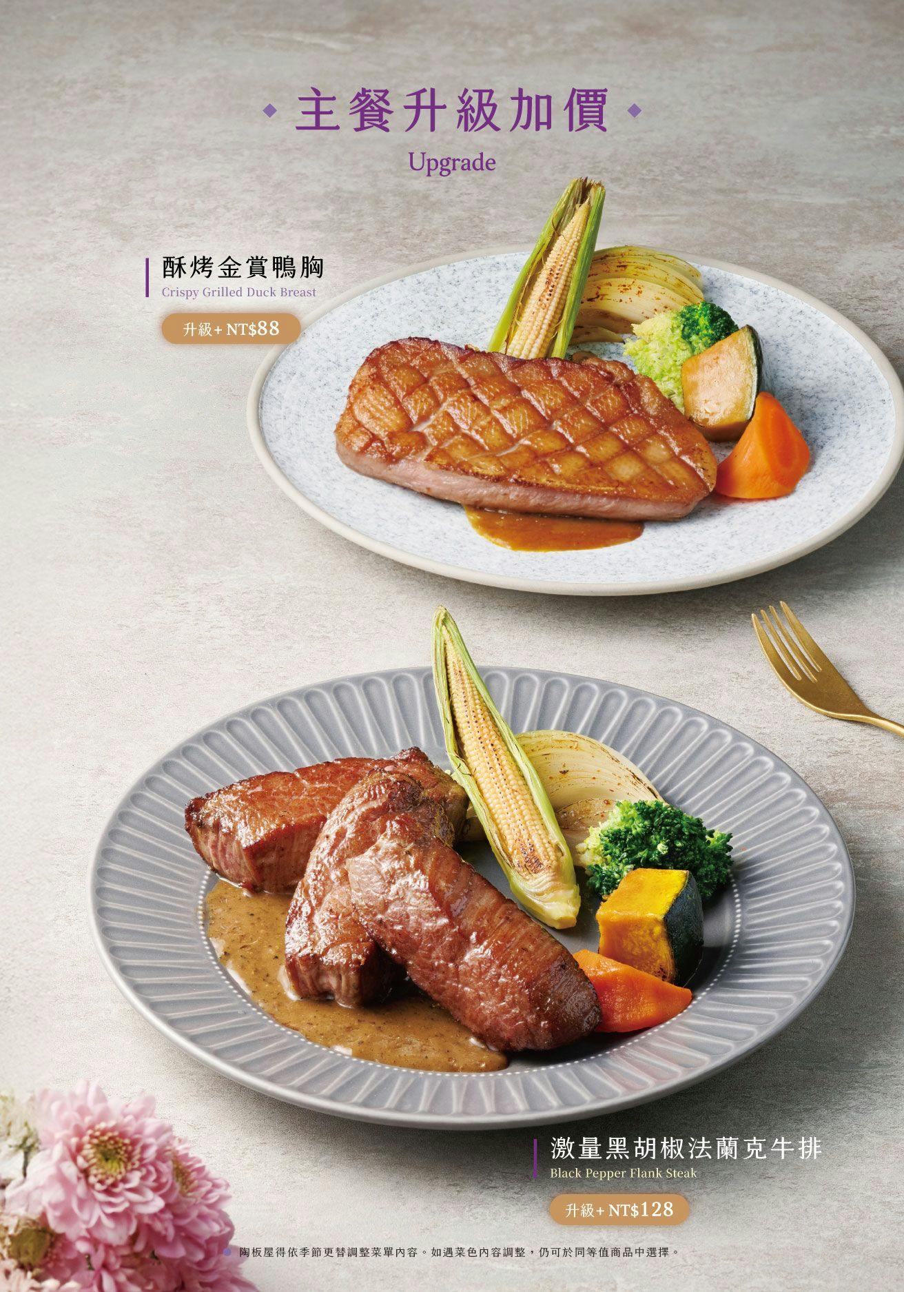 菜單