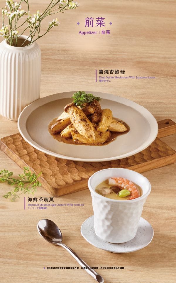 陶板屋和風洋食|美食地圖 skmeats菜單