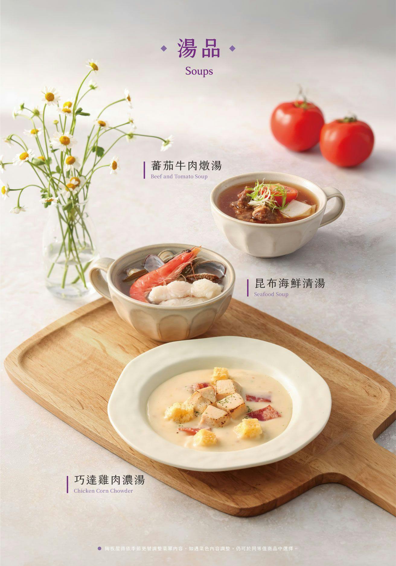 菜單