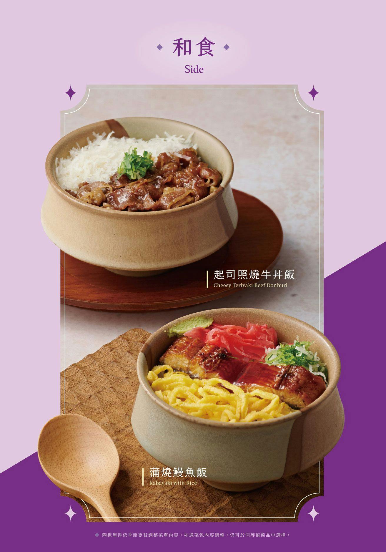 菜單