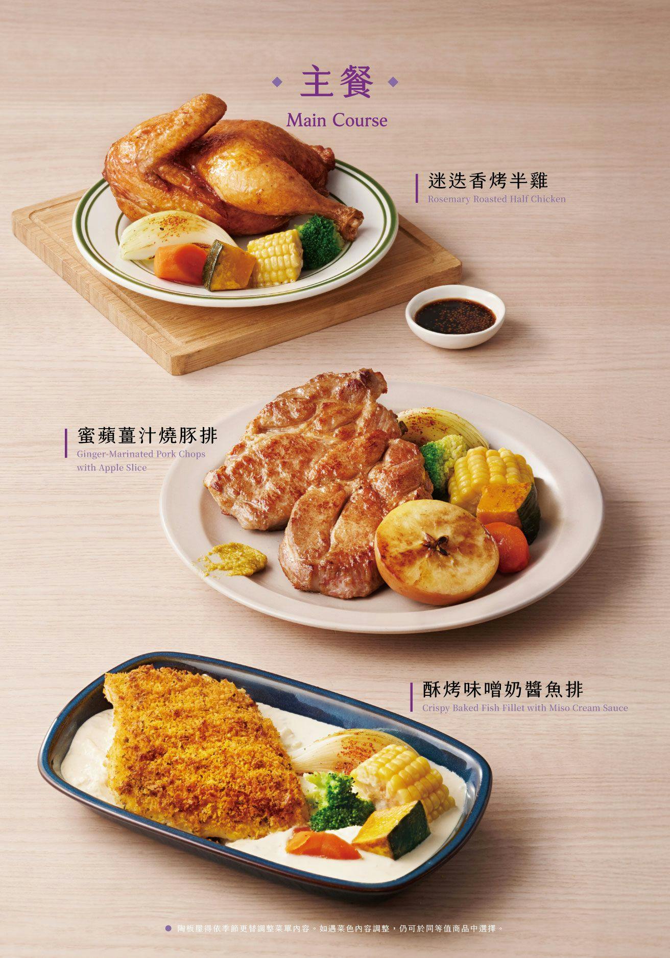 菜單