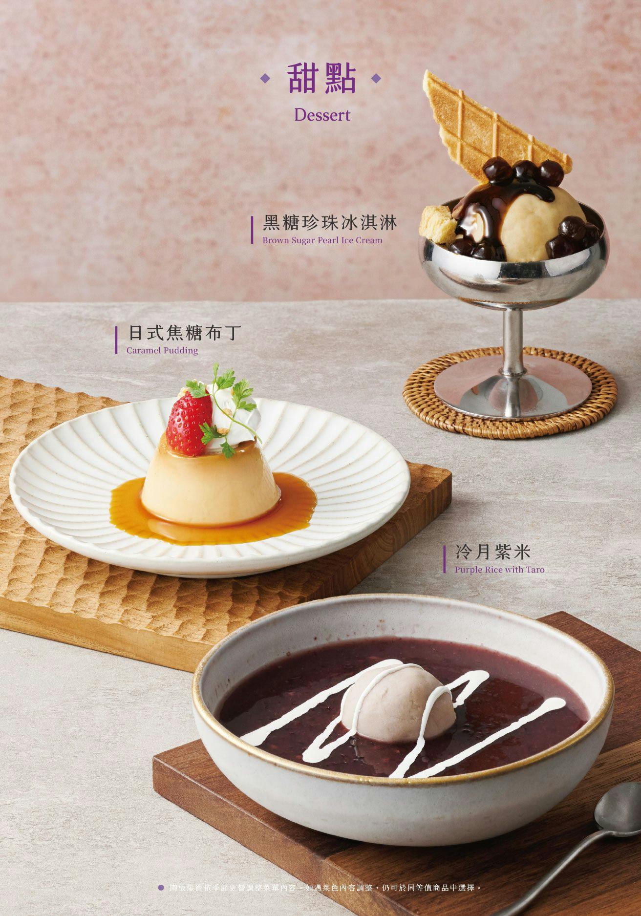 菜單
