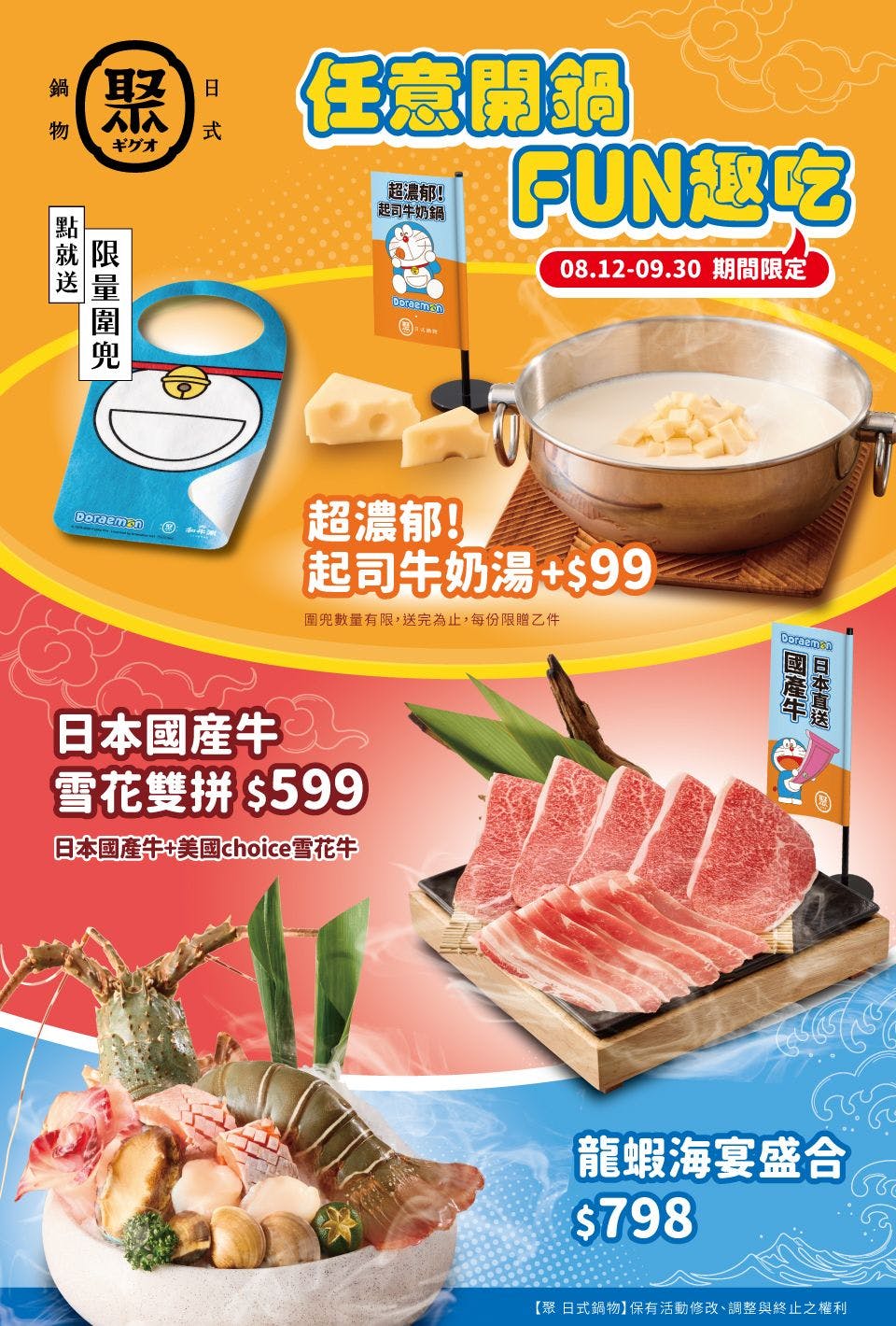 菜單