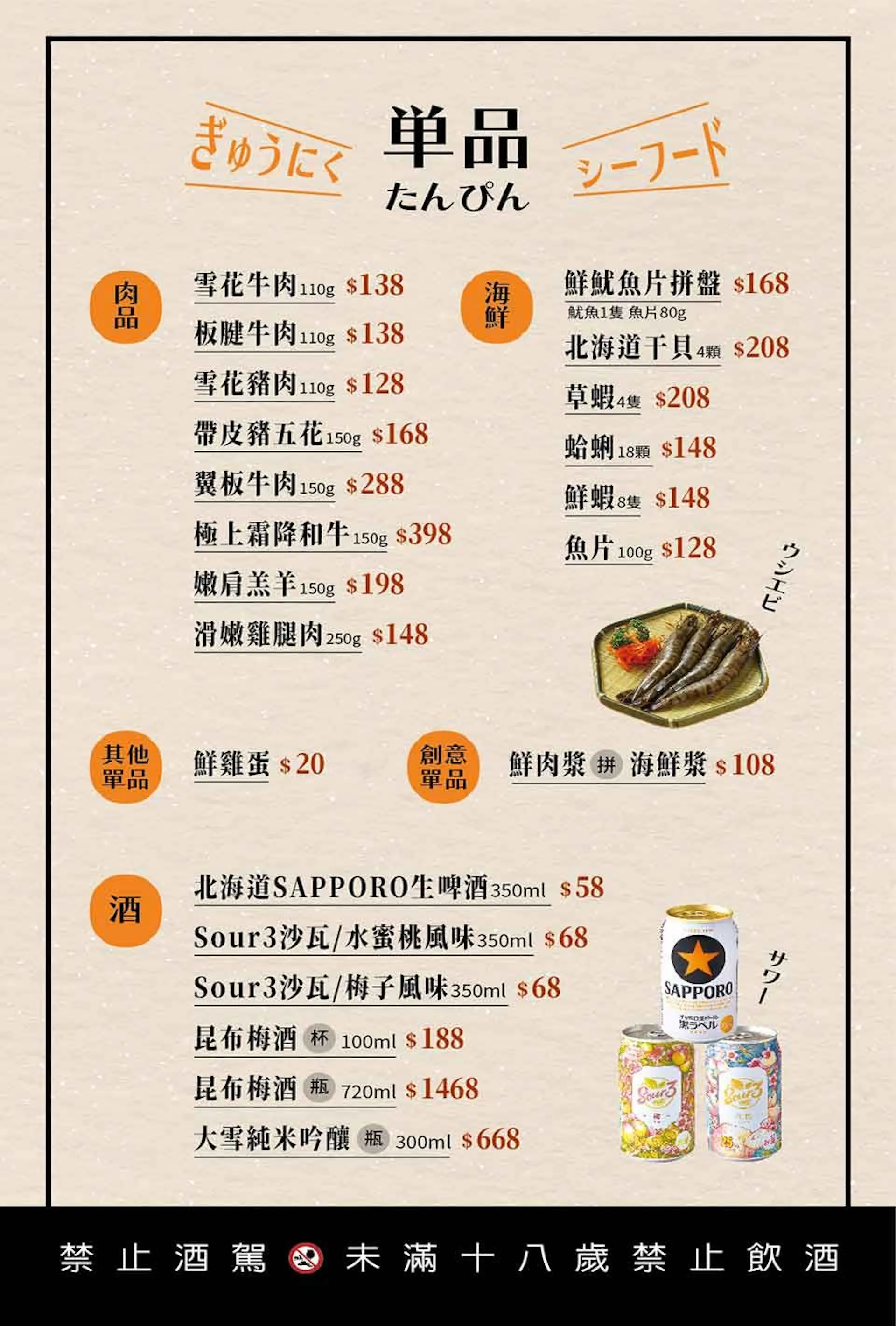 聚 日式鍋物 高雄夢時代店 | 立即訂位!inline 線上訂位預約