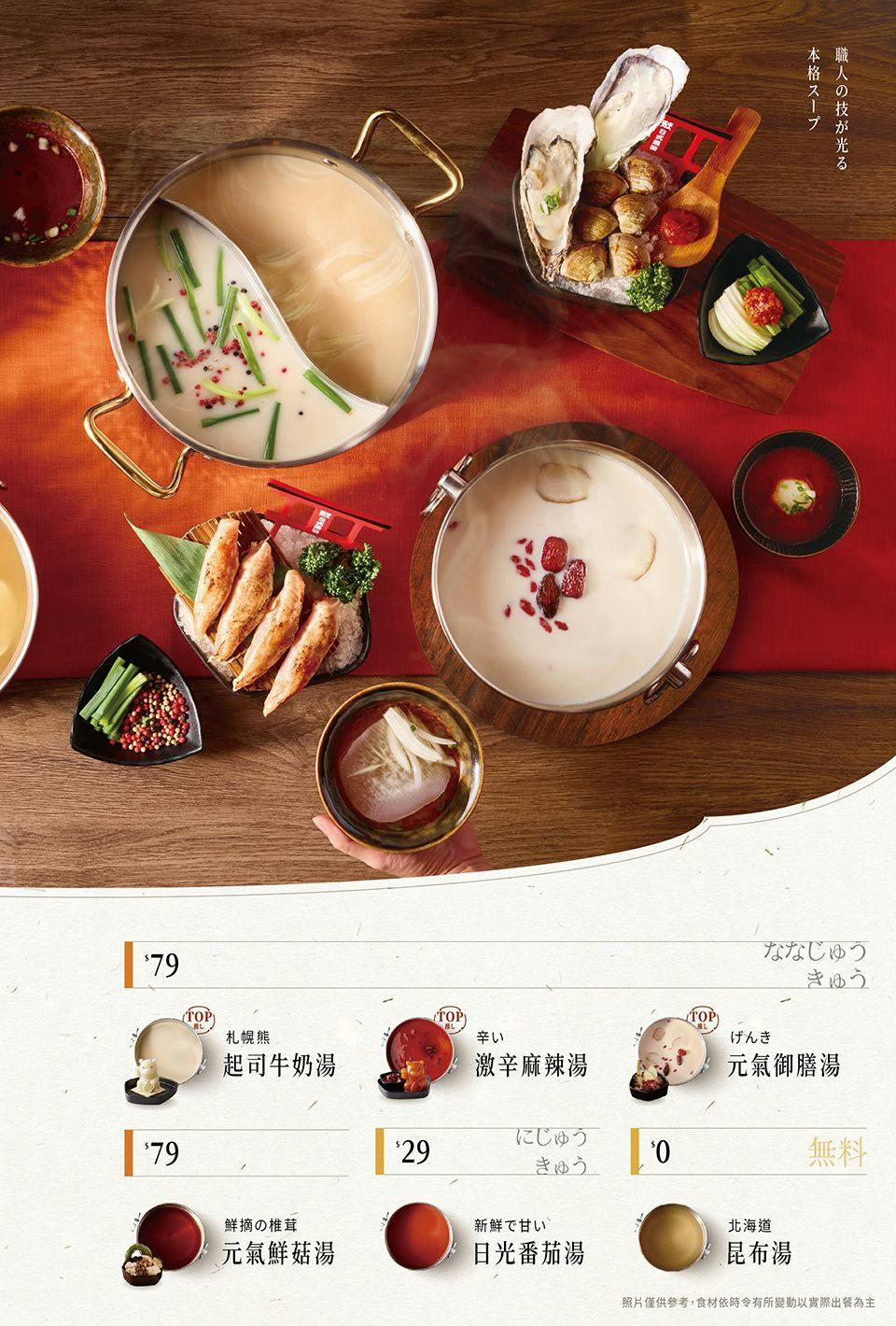 菜單