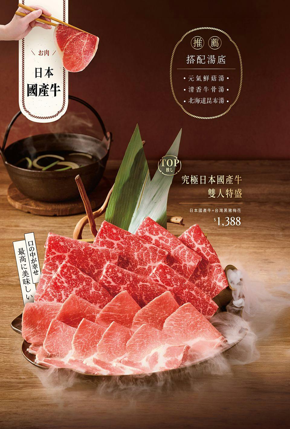 菜單