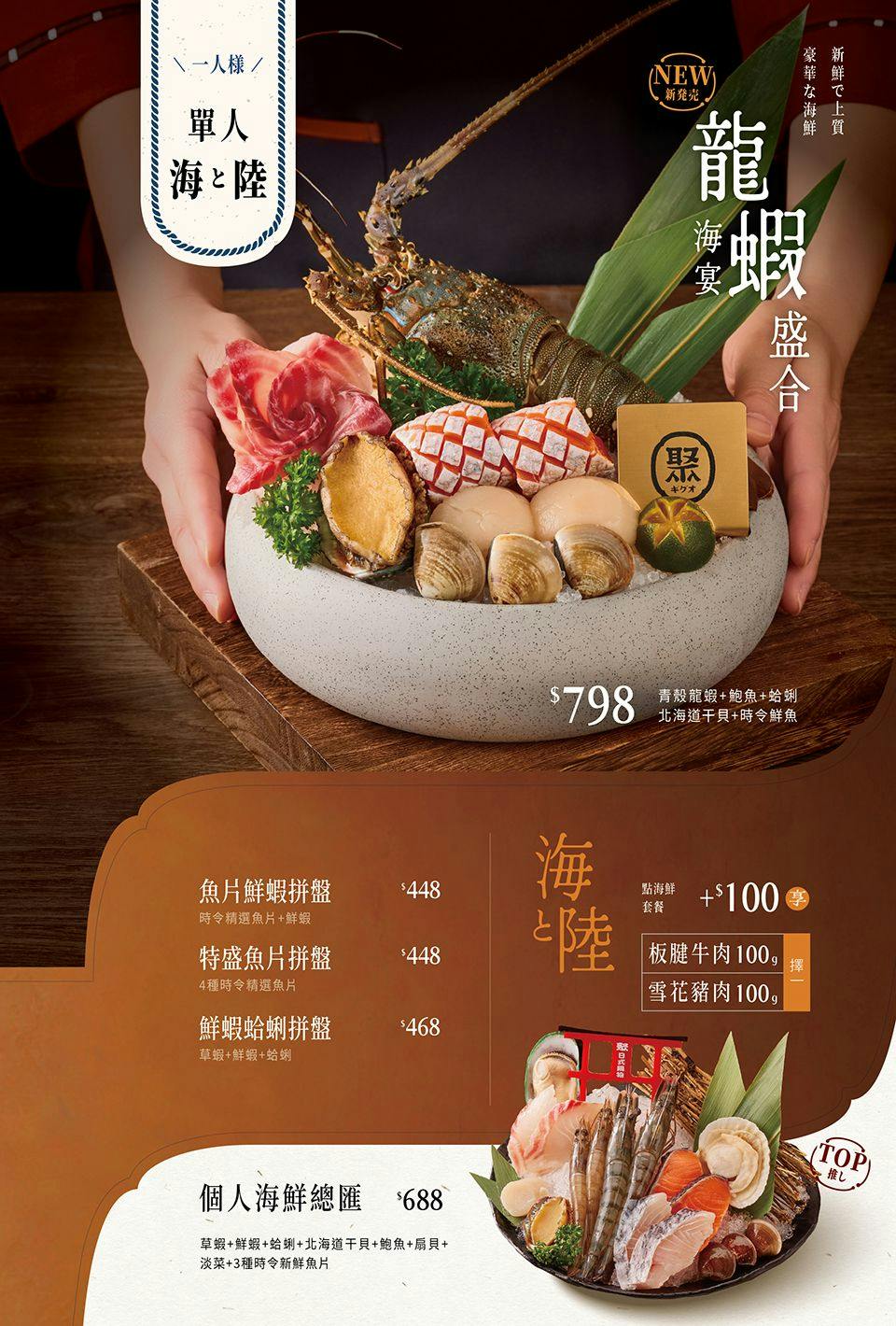 菜單