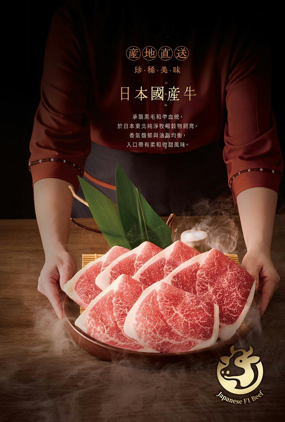 菜單