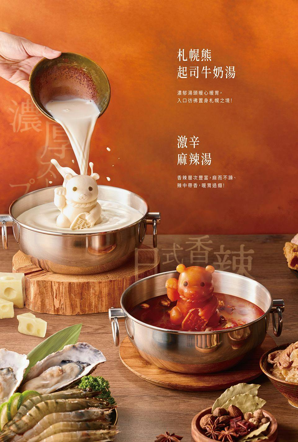 菜單