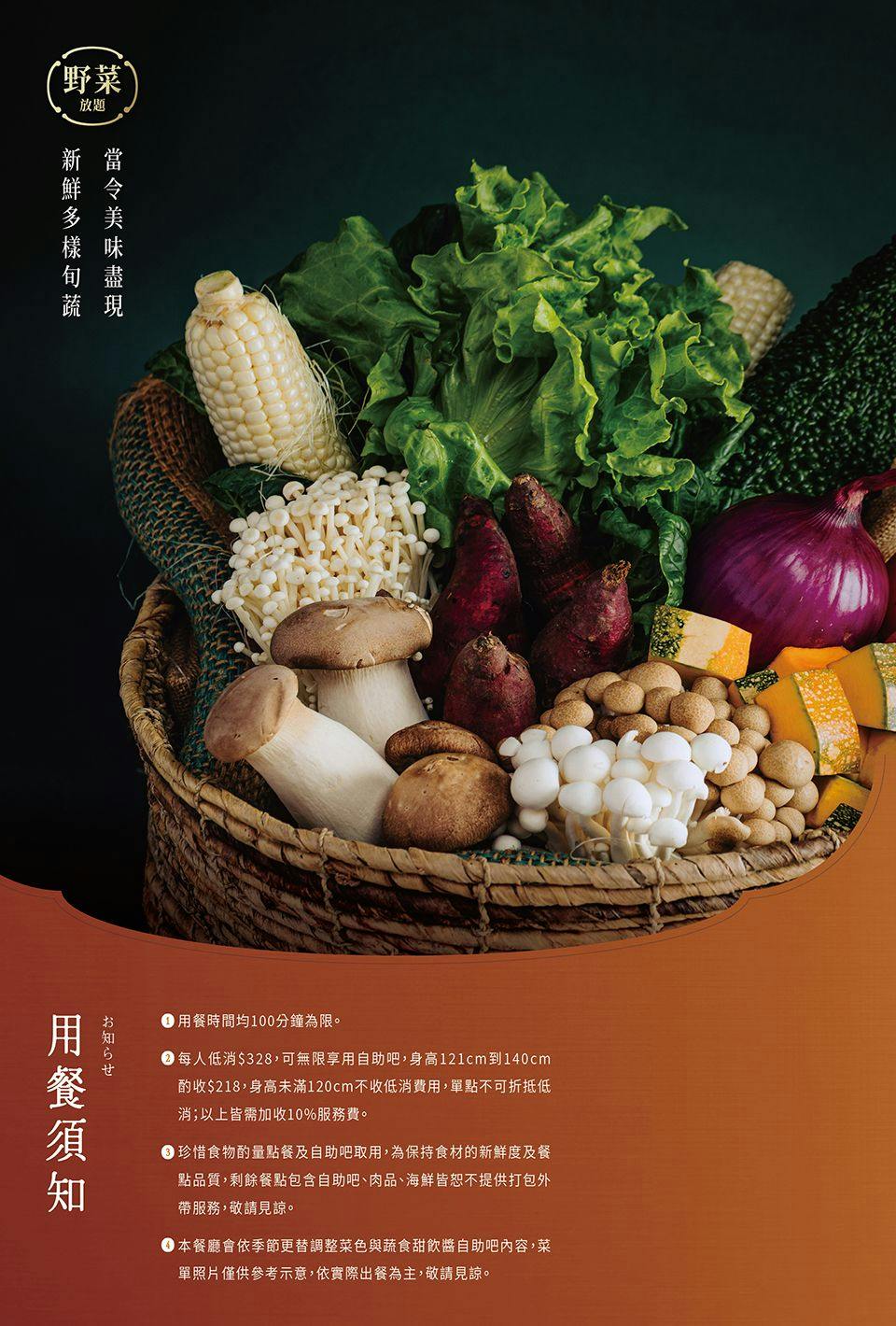 菜單