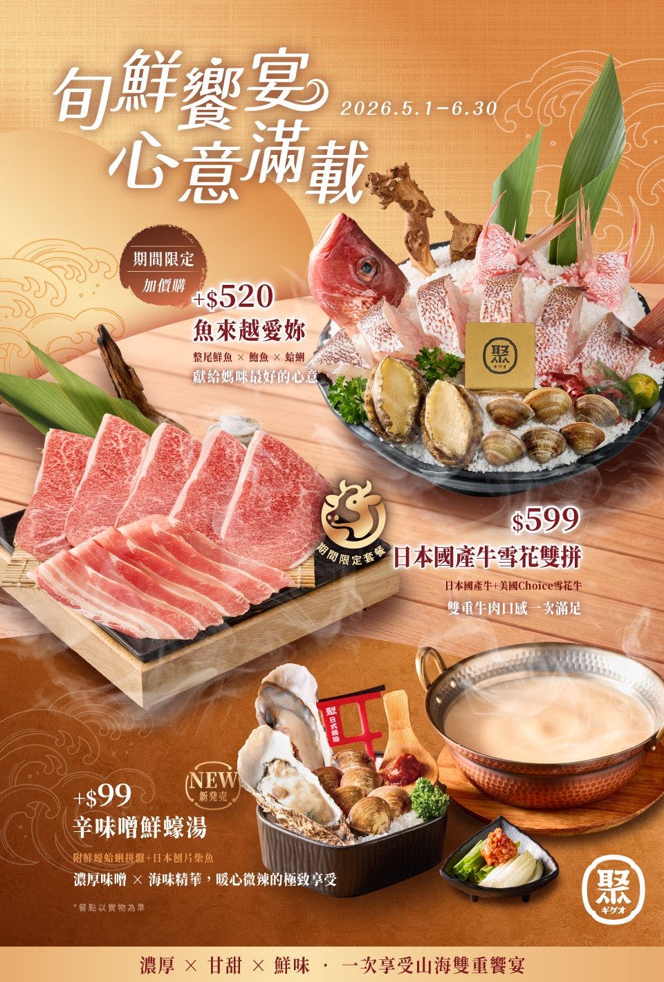 菜單