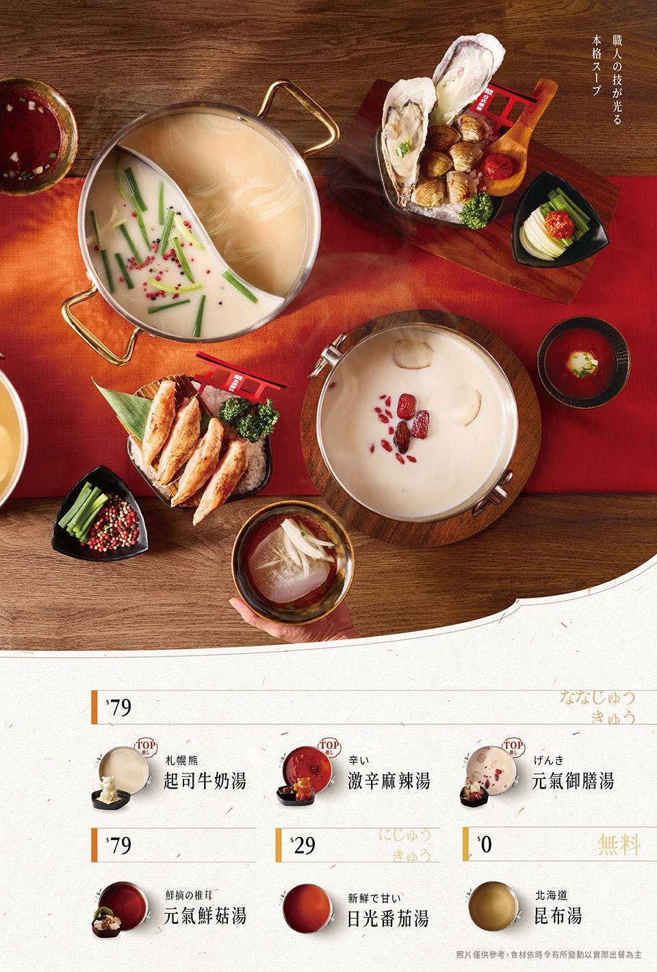 菜單