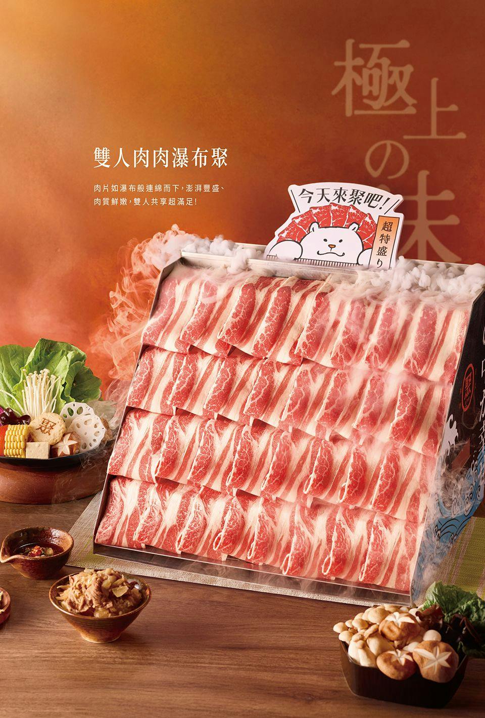 菜單