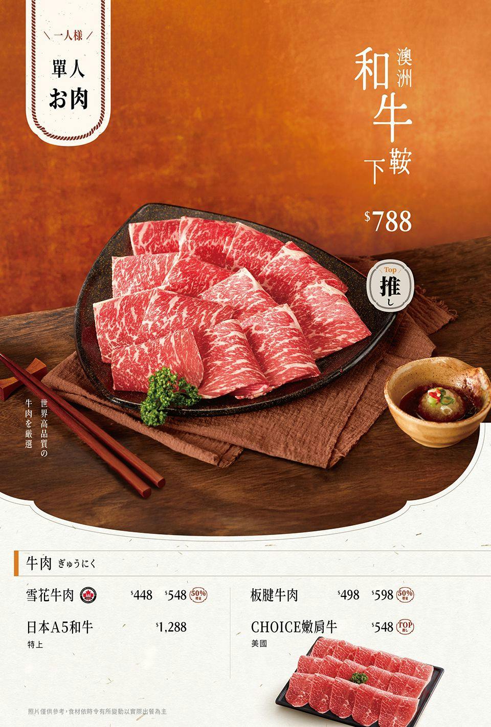 菜單