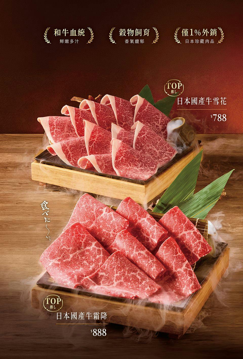 菜單