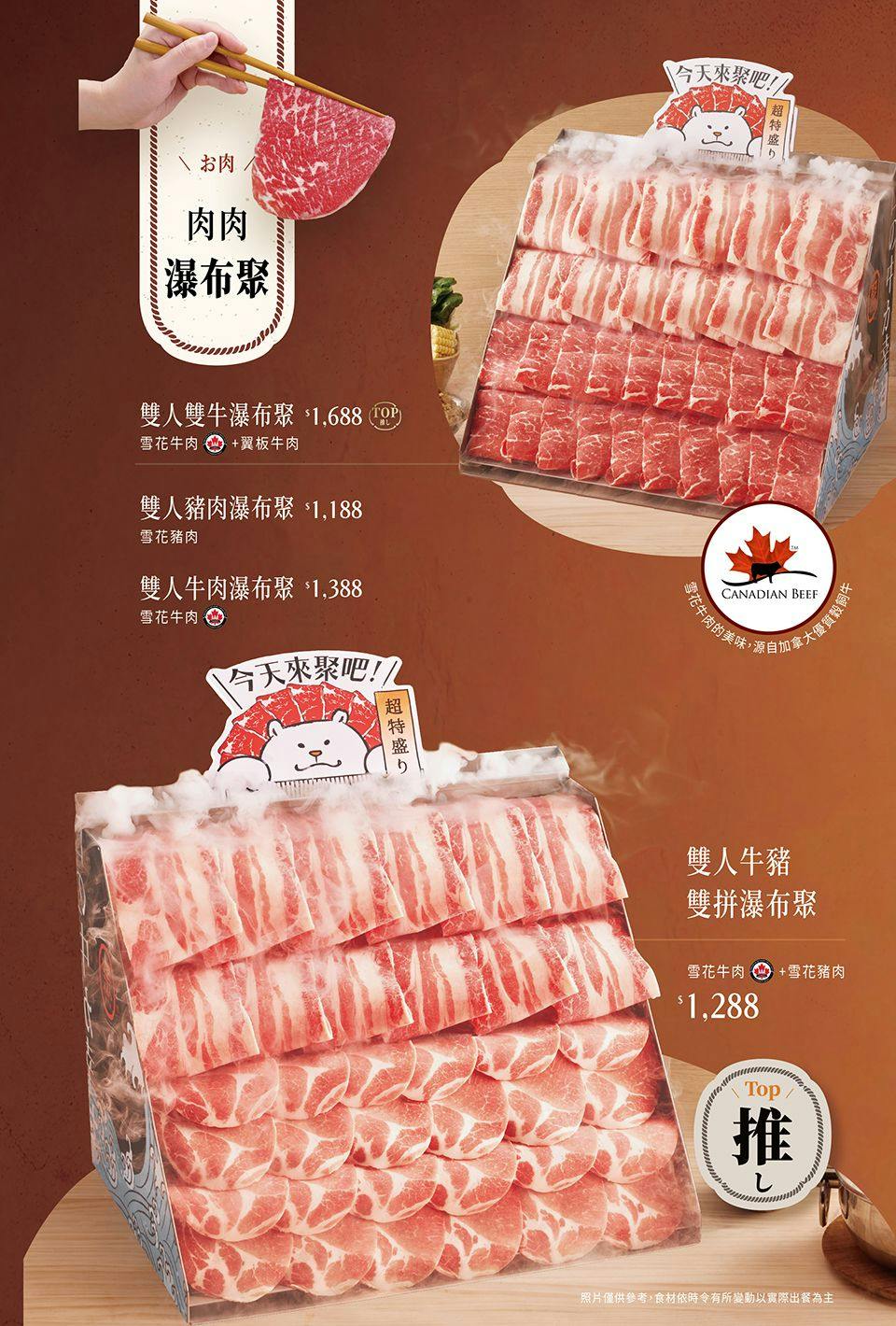 菜單