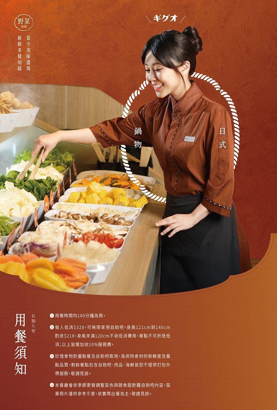 菜單