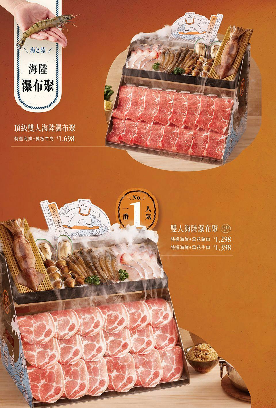 菜單