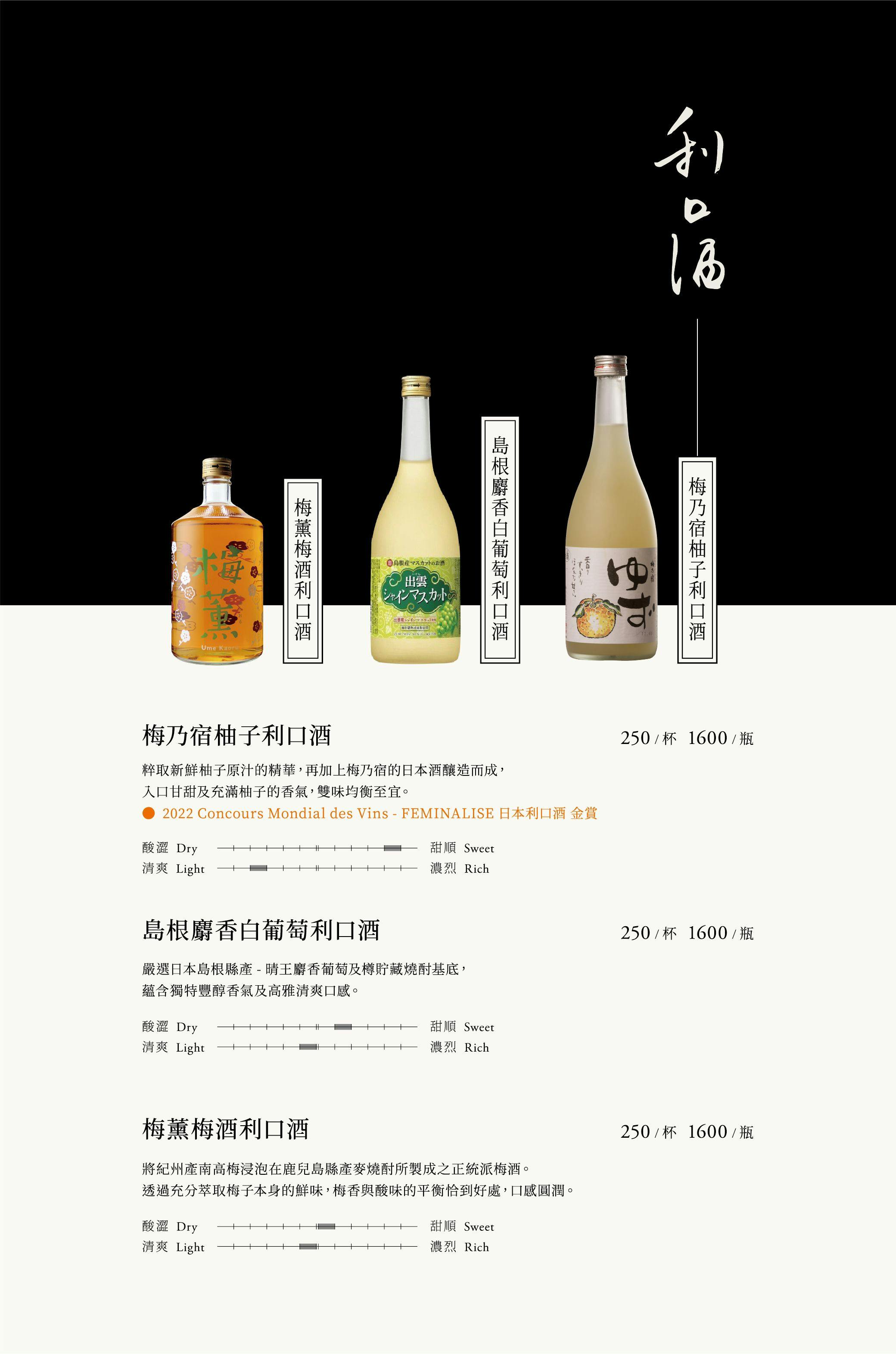 橘色涮涮屋新光三越門市|美食地圖 skmeats菜單