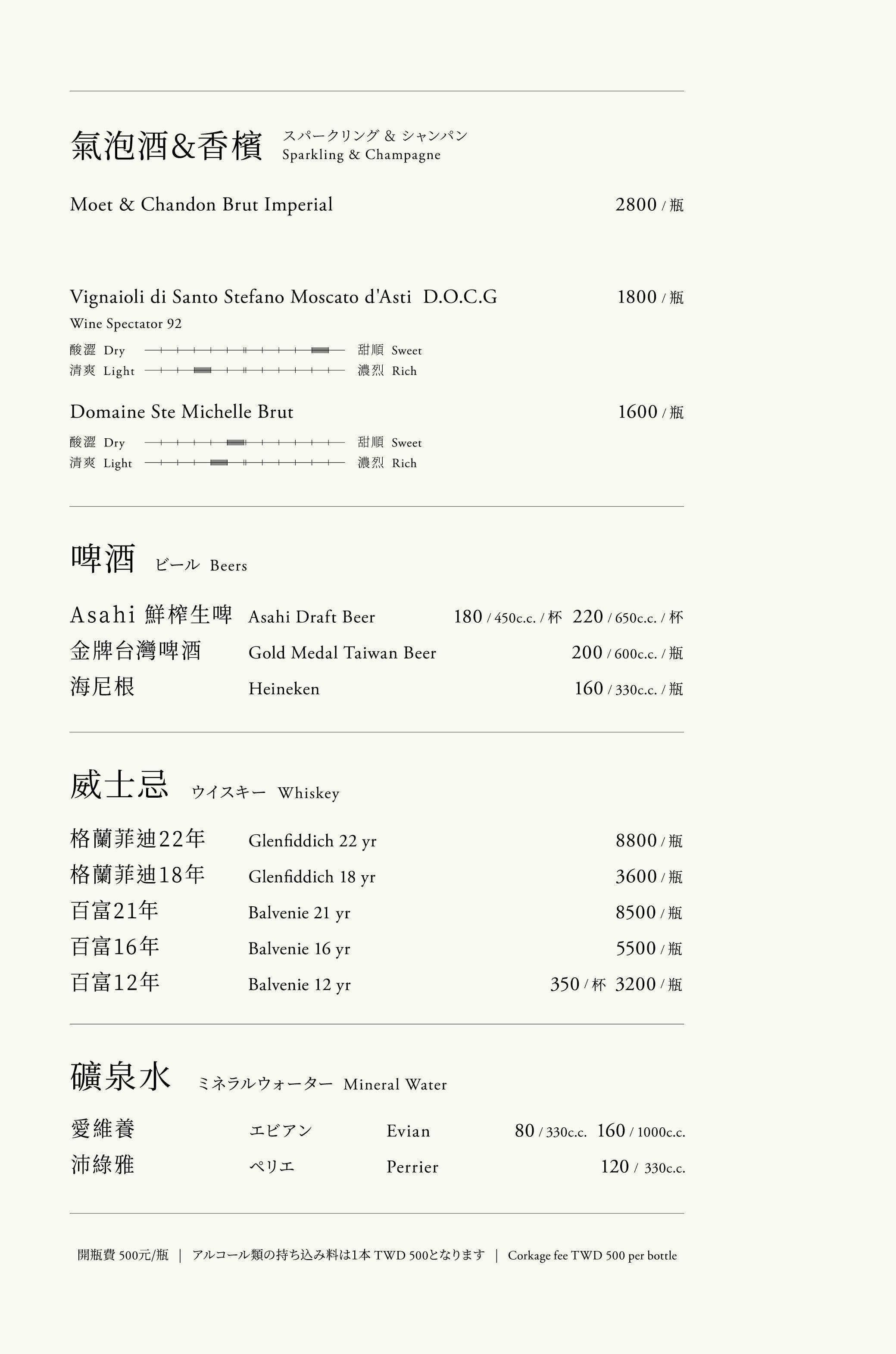 橘色涮涮屋新光三越門市|美食地圖 skmeats菜單