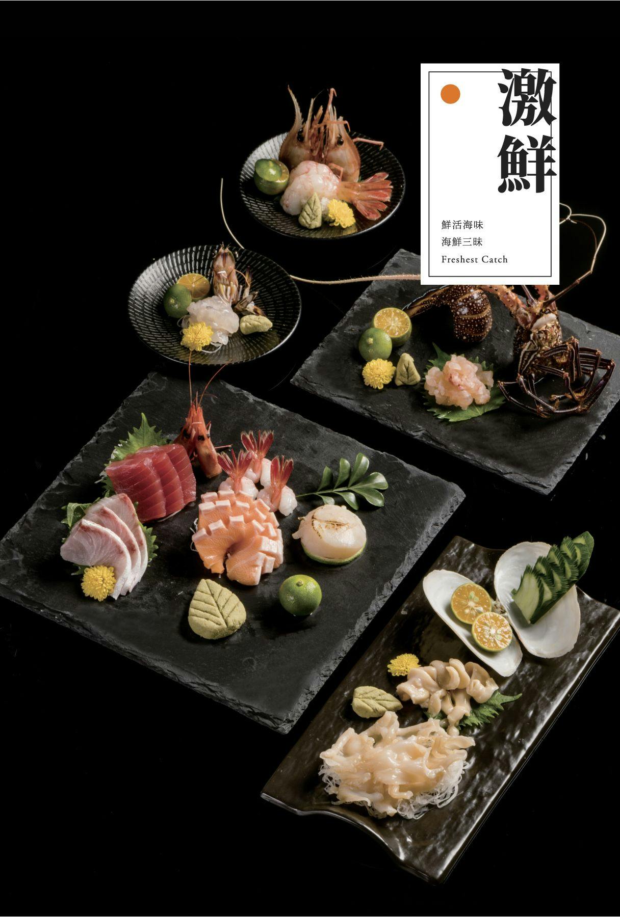 橘色涮涮屋新光三越門市|美食地圖 skmeats菜單