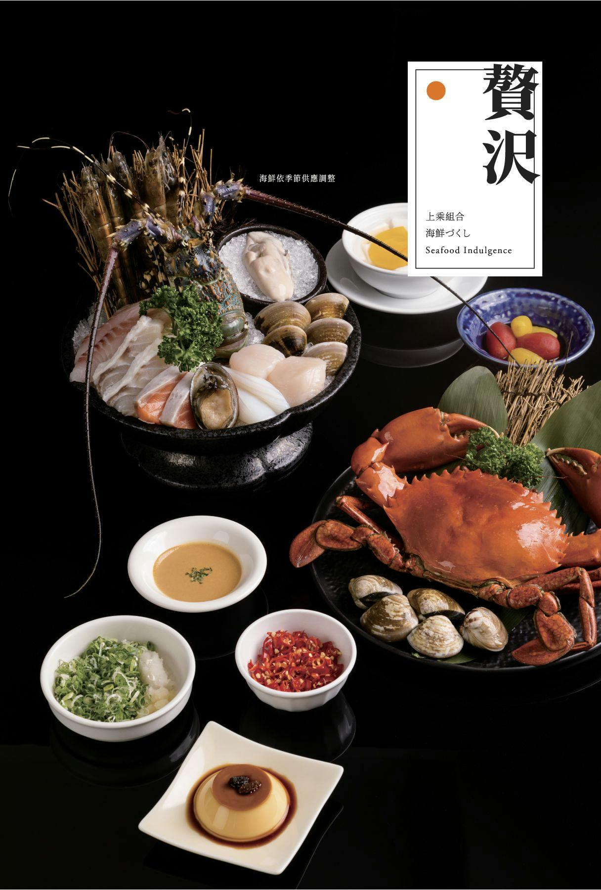 橘色涮涮屋新光三越門市|美食地圖 skmeats菜單