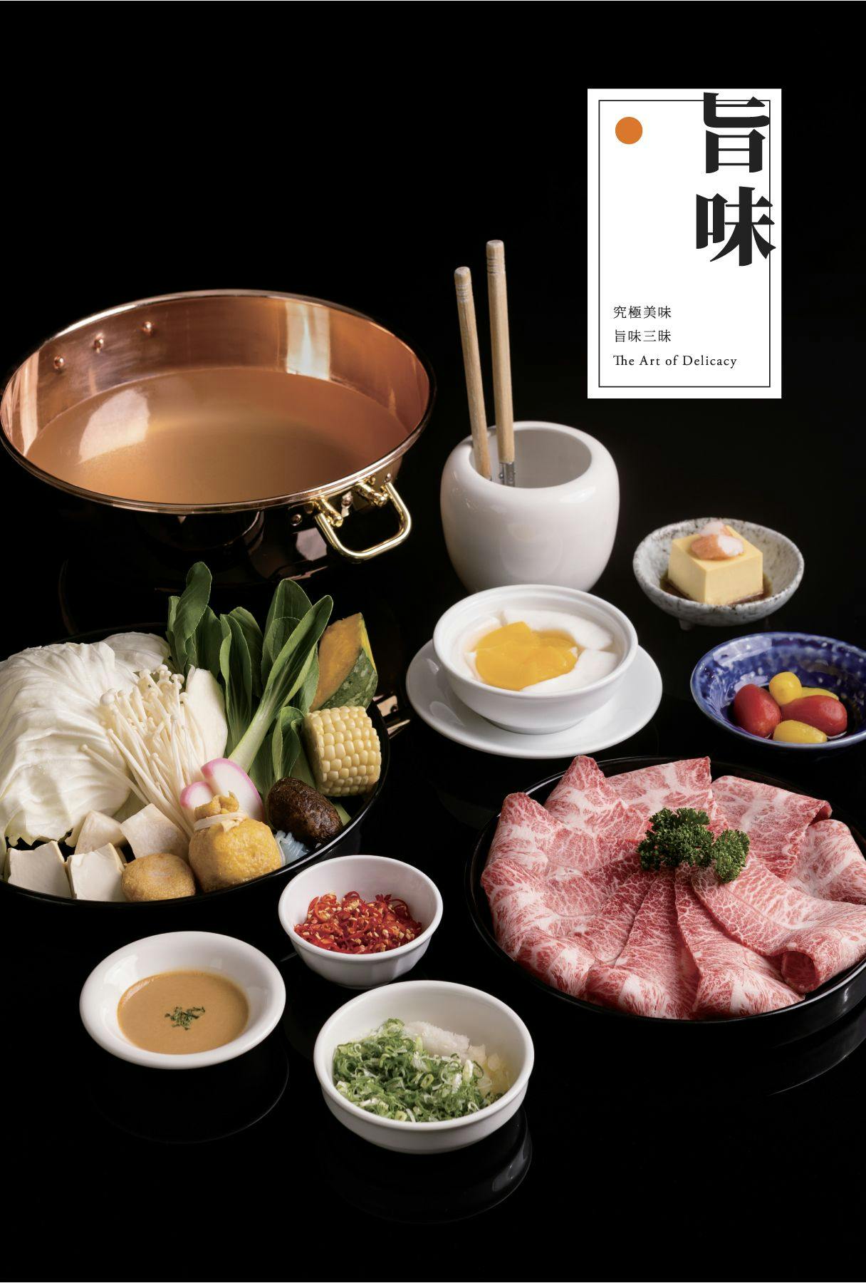 橘色涮涮屋新光三越門市|美食地圖 skmeats菜單