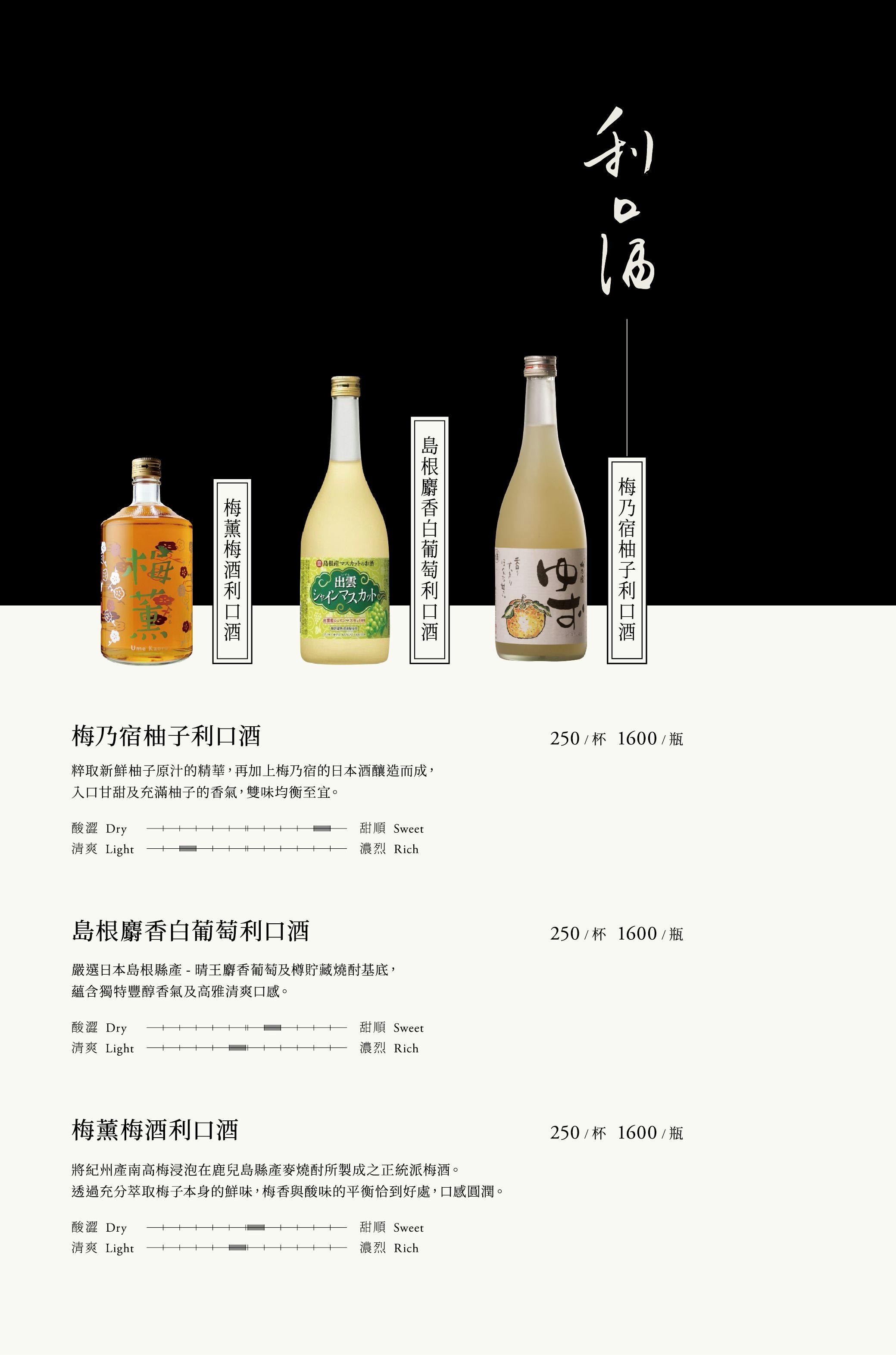 橘色涮涮屋新光三越門市|美食地圖 skmeats菜單