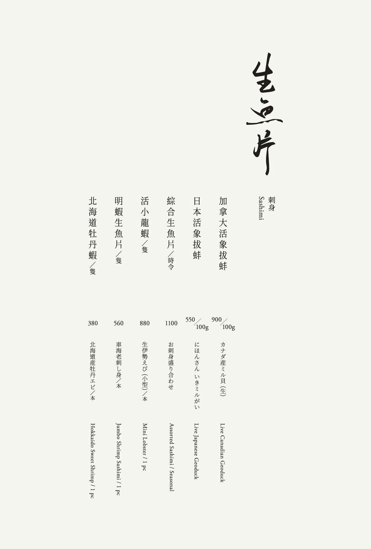 橘色涮涮屋新光三越門市|美食地圖 skmeats菜單