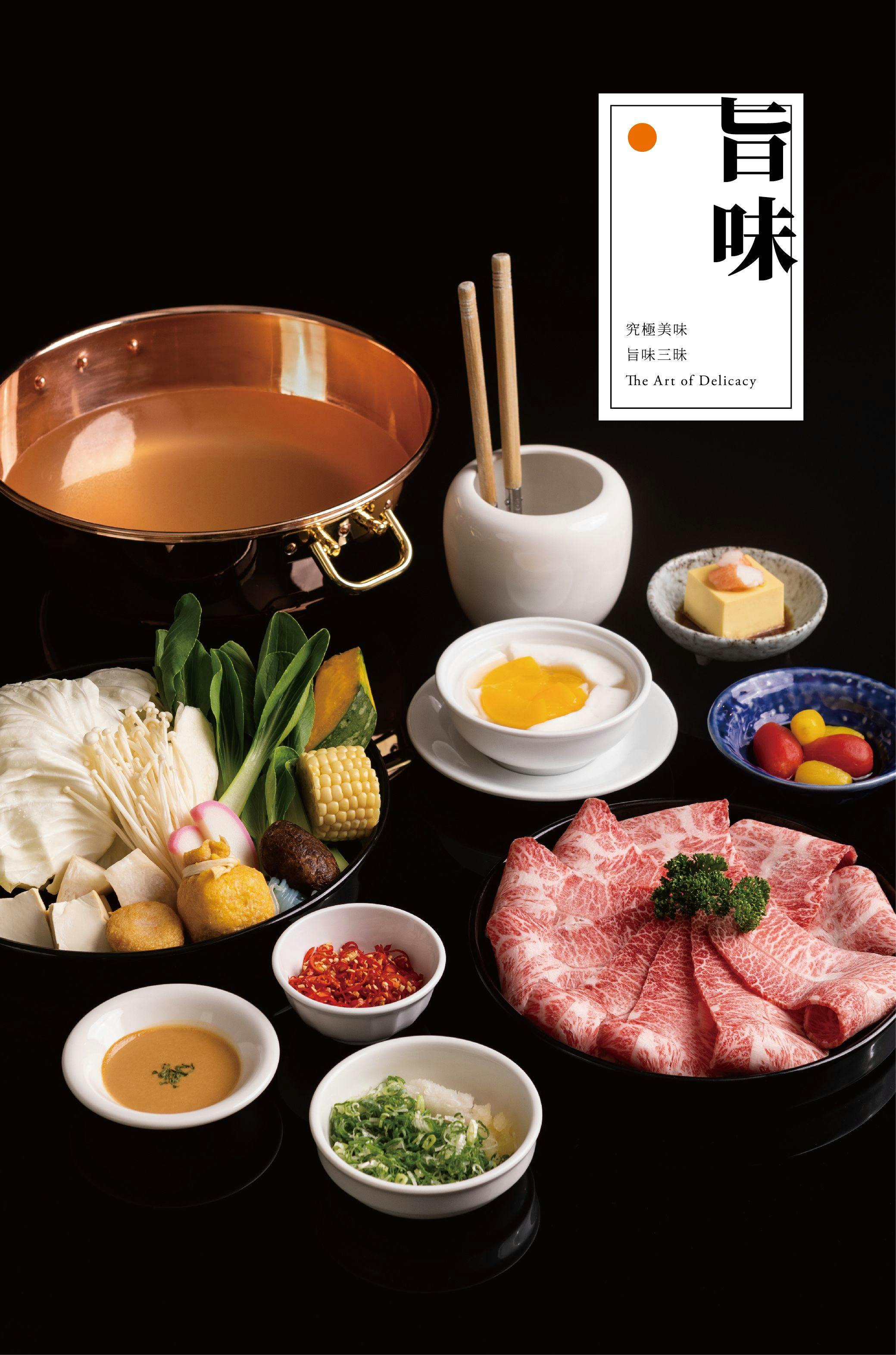 橘色涮涮屋新光三越門市|美食地圖 skmeats菜單