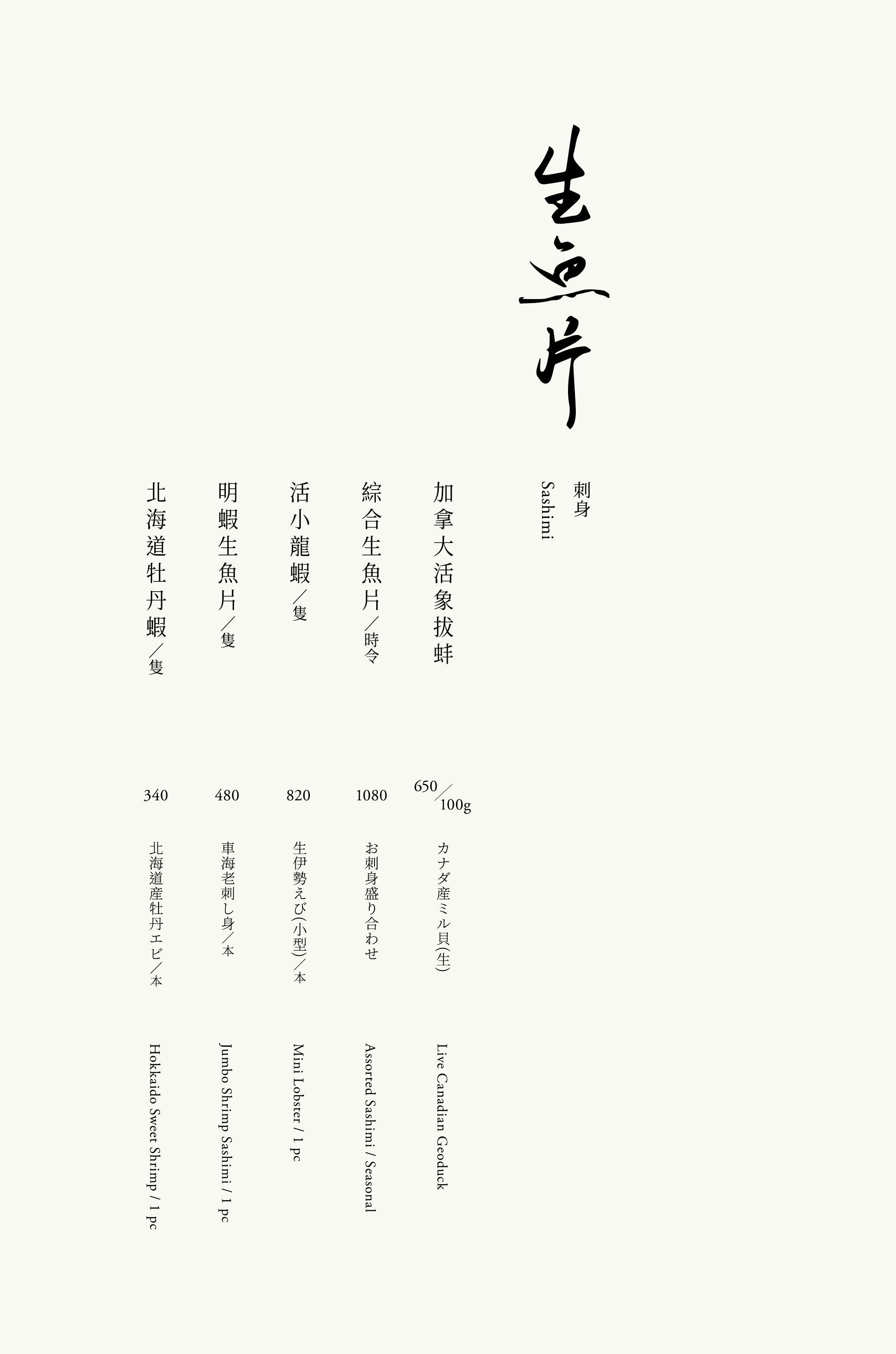 橘色涮涮屋新光三越門市|美食地圖 skmeats菜單