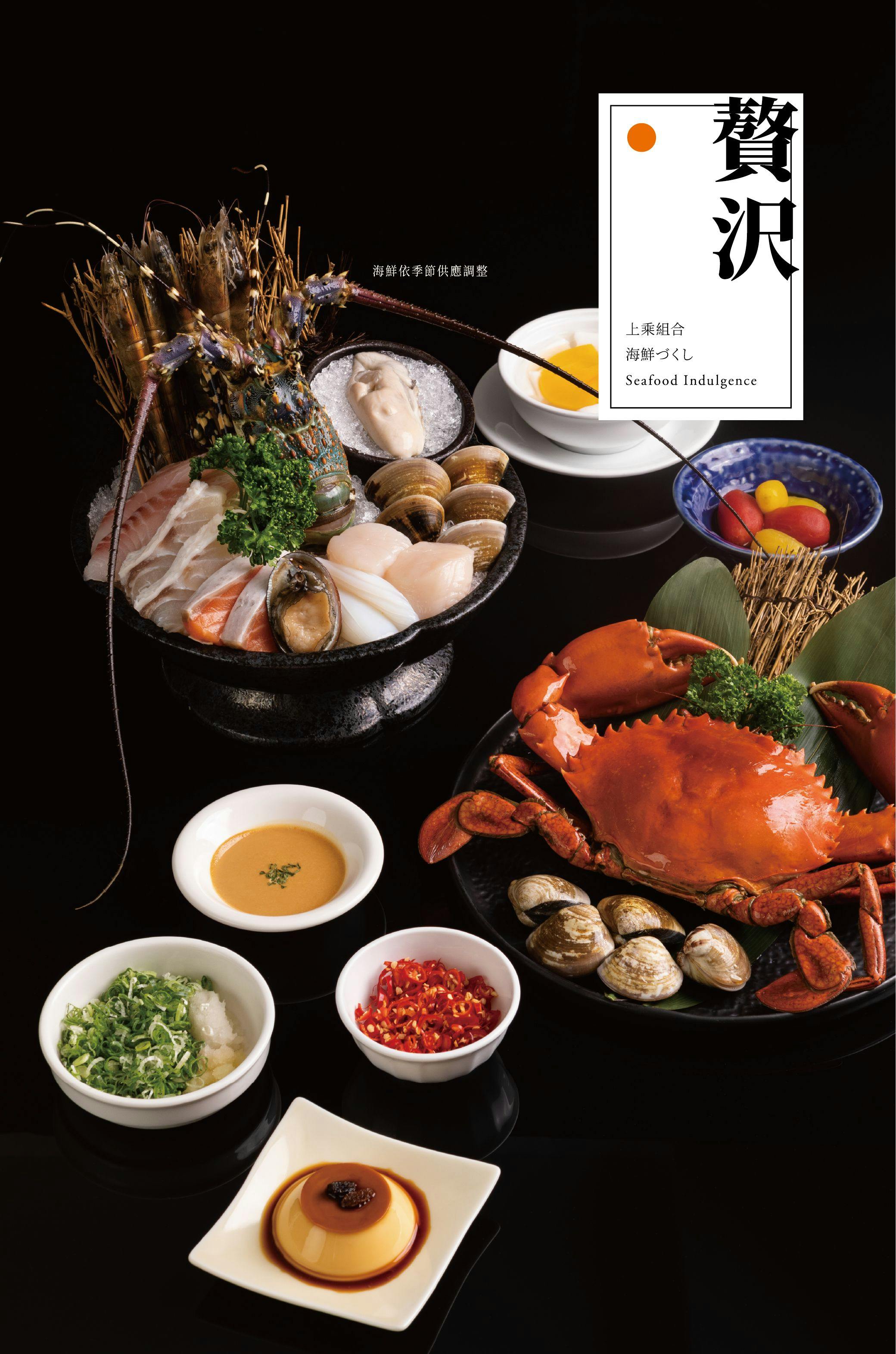 橘色涮涮屋新光三越門市|美食地圖 skmeats菜單