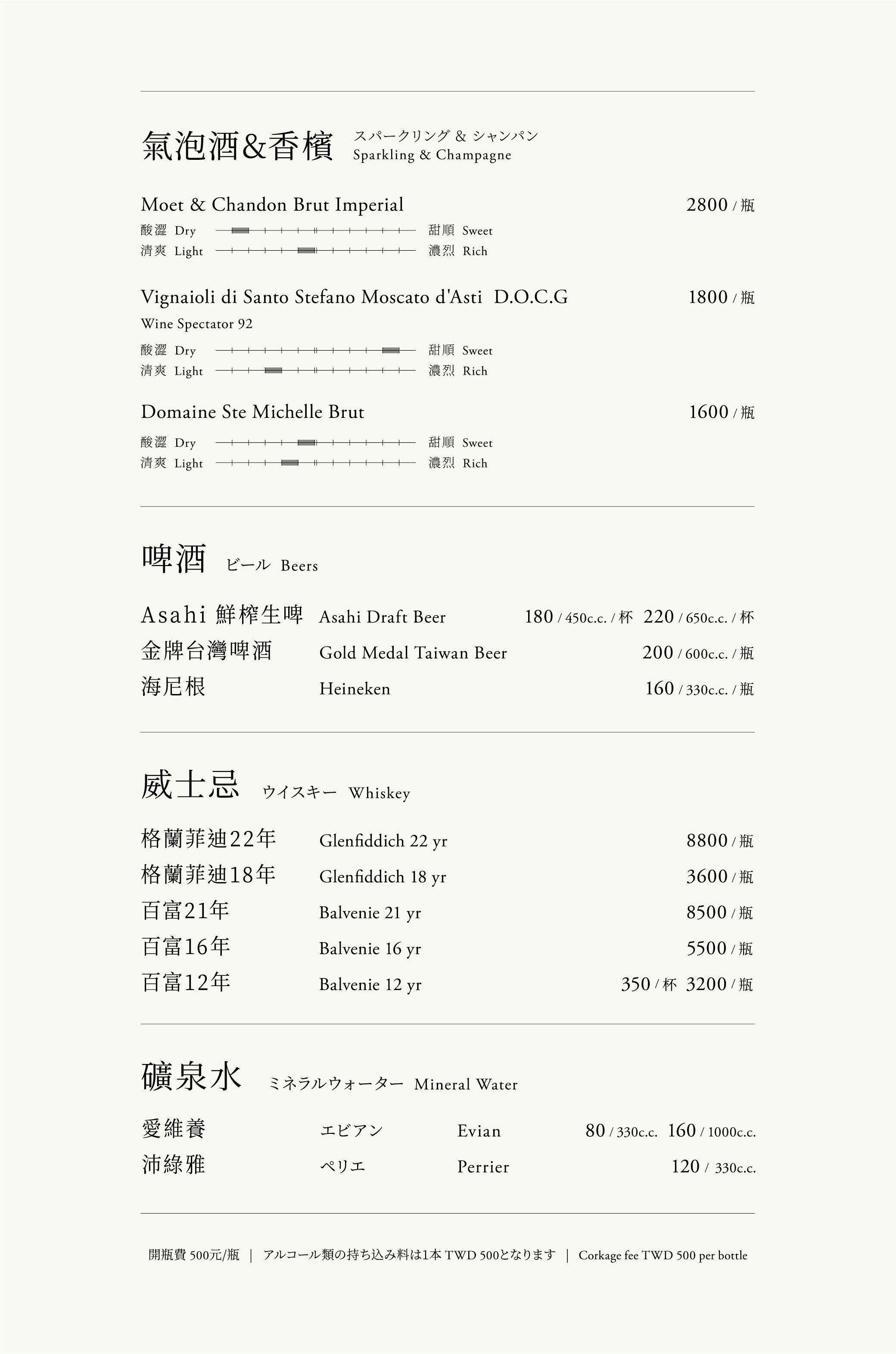 橘色涮涮屋新光三越門市|美食地圖 skmeats菜單