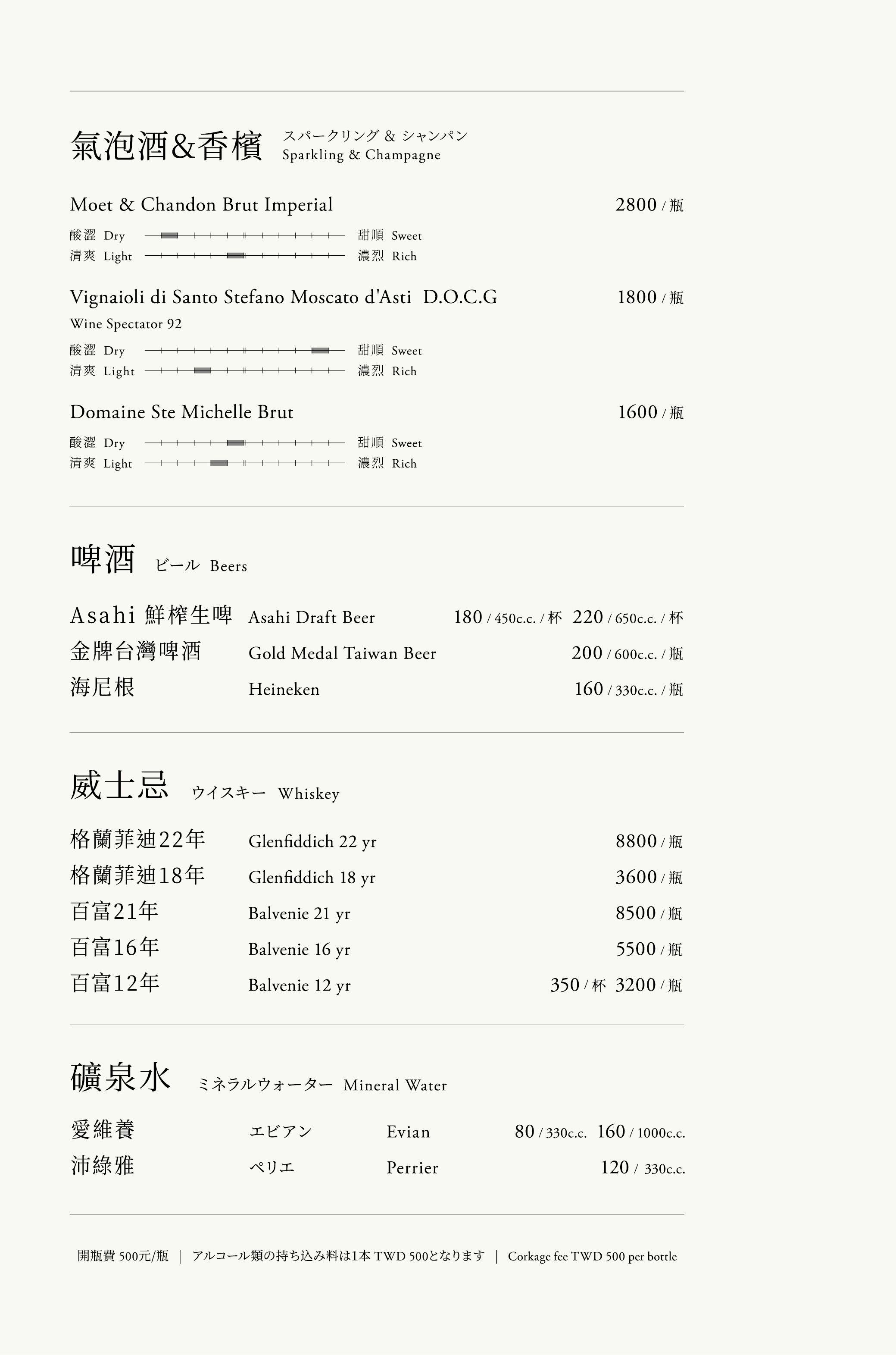 橘色涮涮屋新光三越門市|美食地圖 skmeats菜單