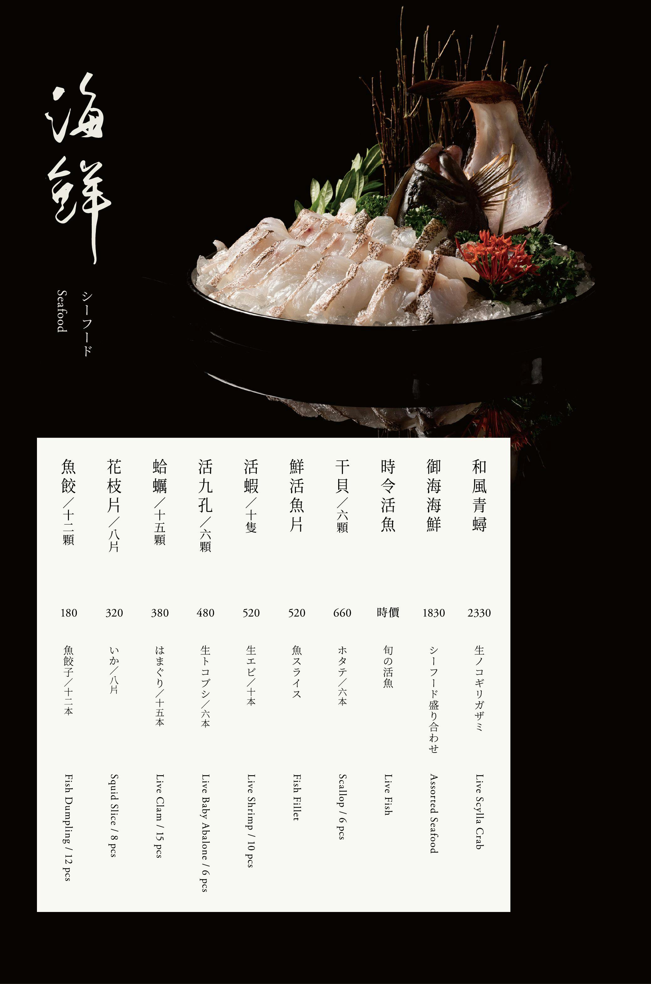 橘色涮涮屋新光三越門市|美食地圖 skmeats菜單