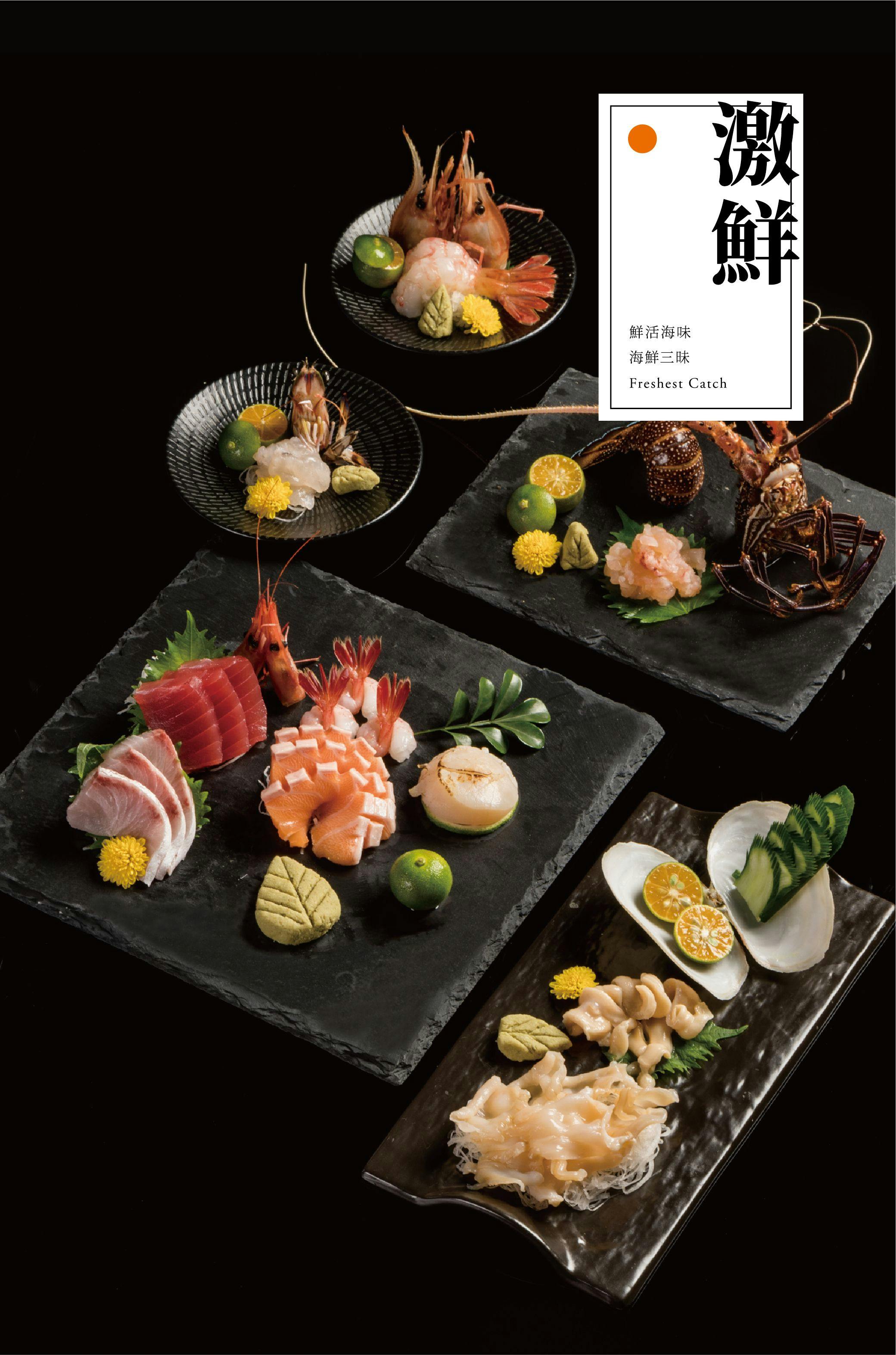 橘色涮涮屋新光三越門市|美食地圖 skmeats菜單