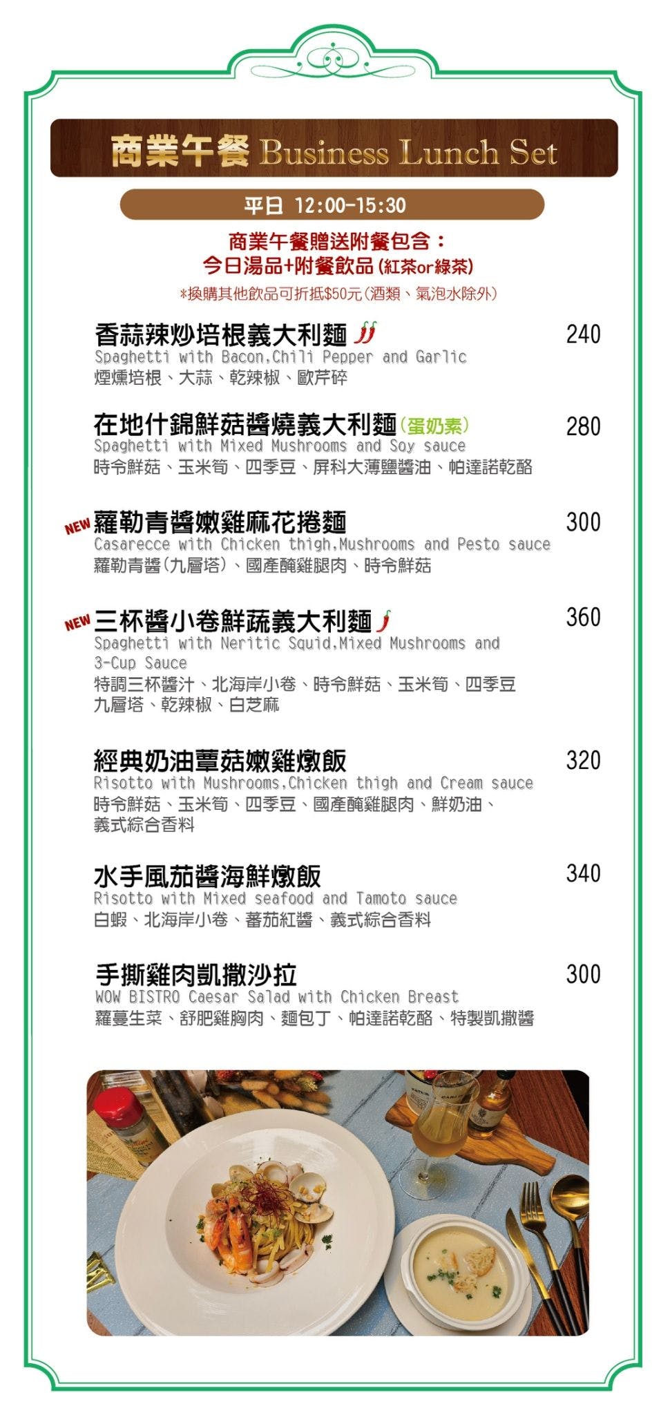 菜單