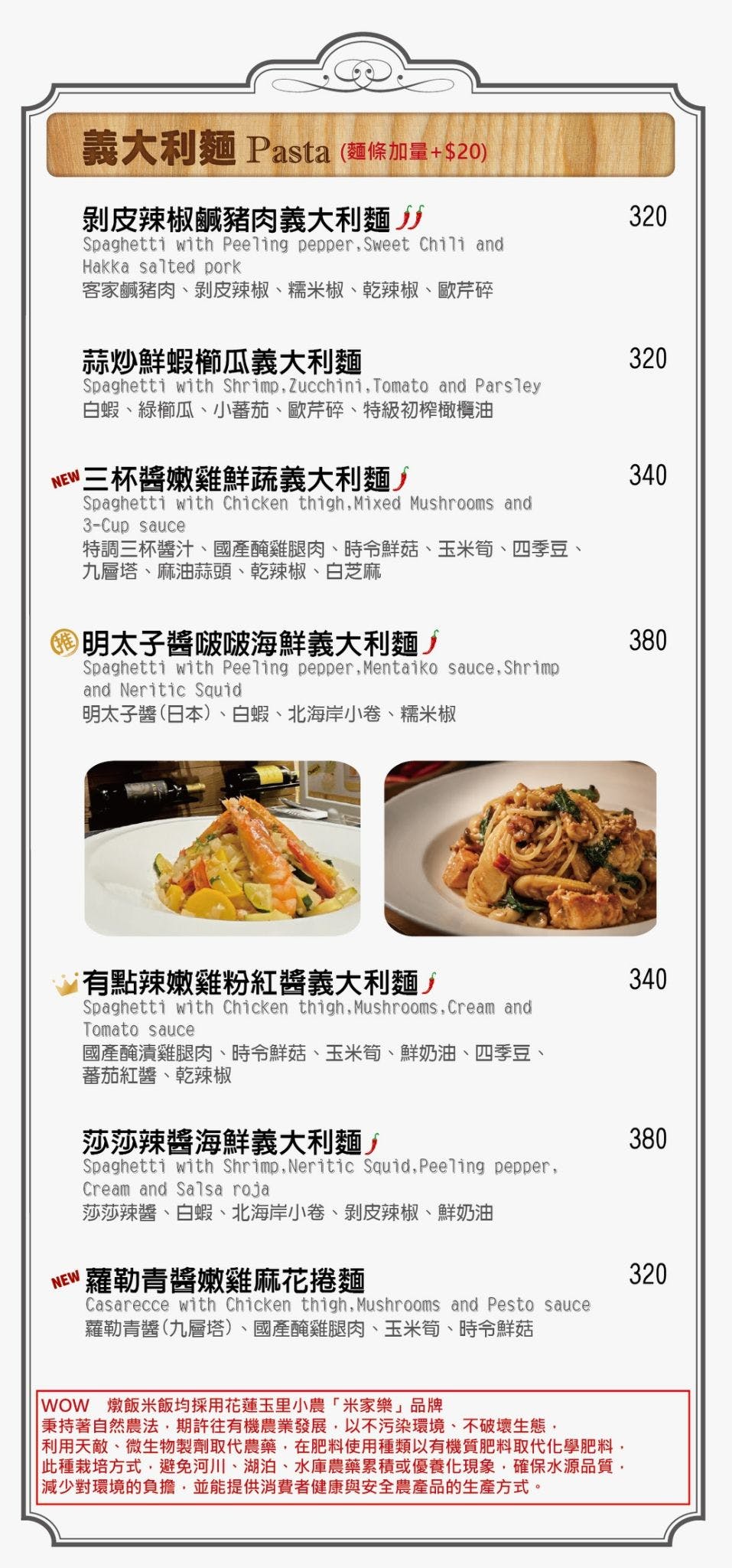 菜單