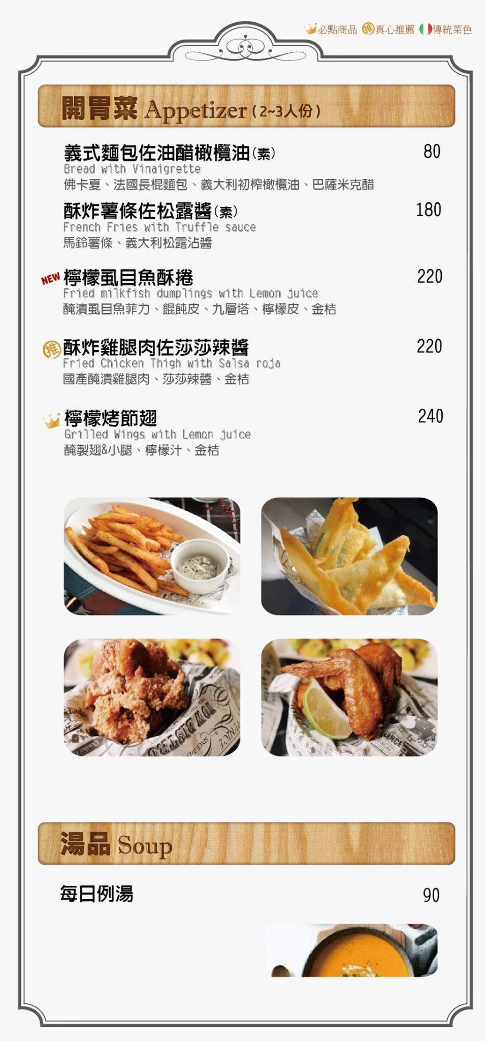 菜單