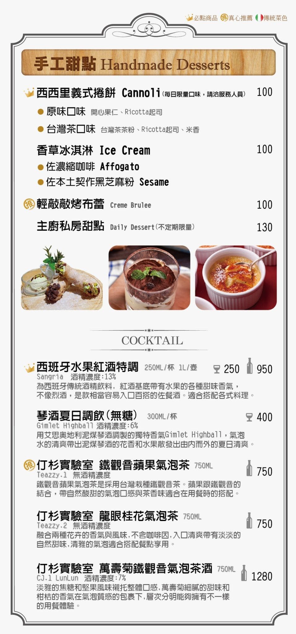 菜單