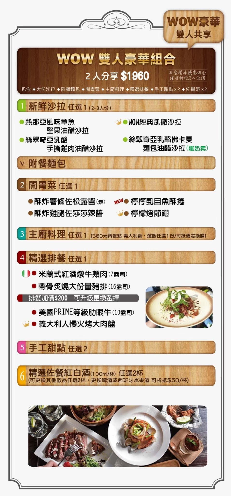 菜單