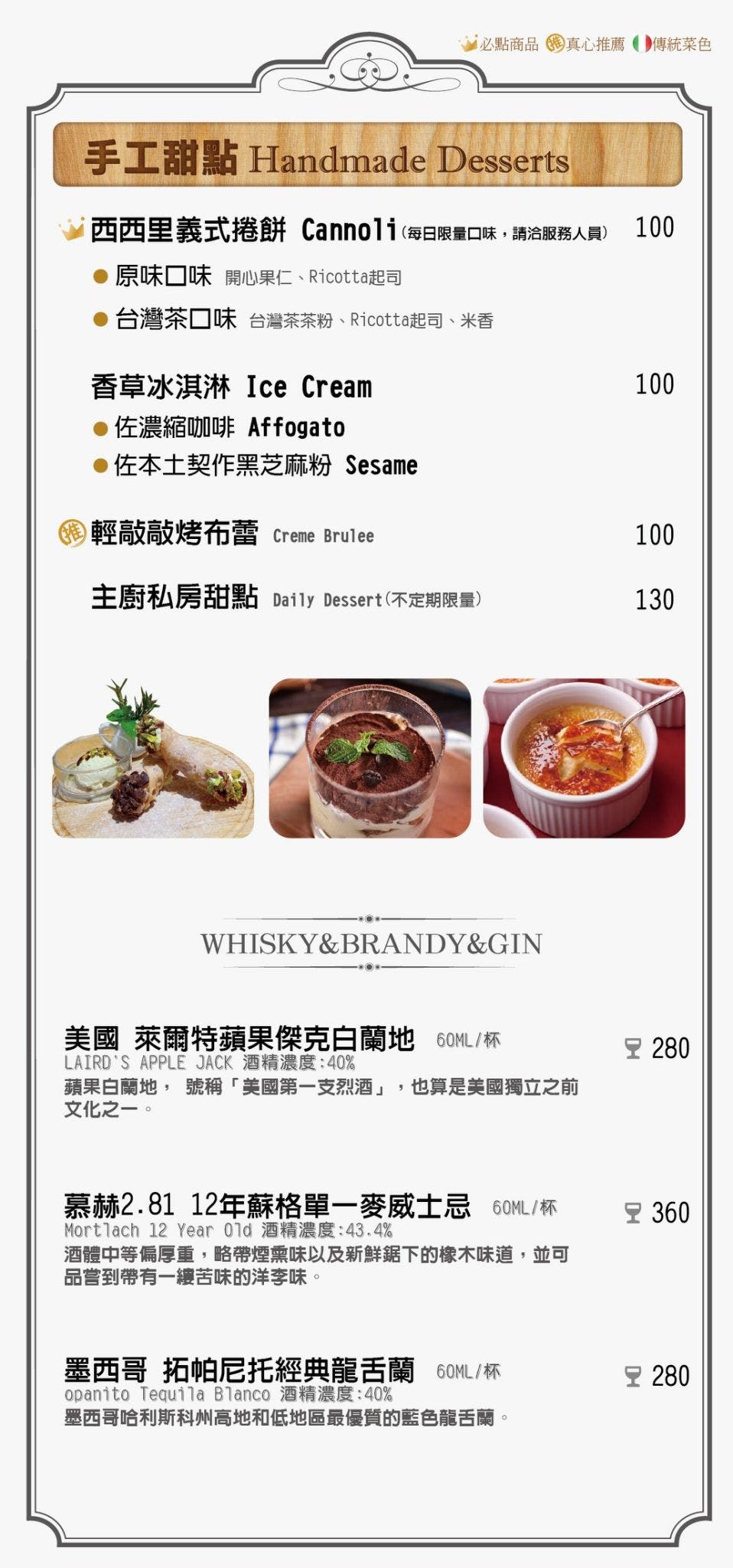 菜單