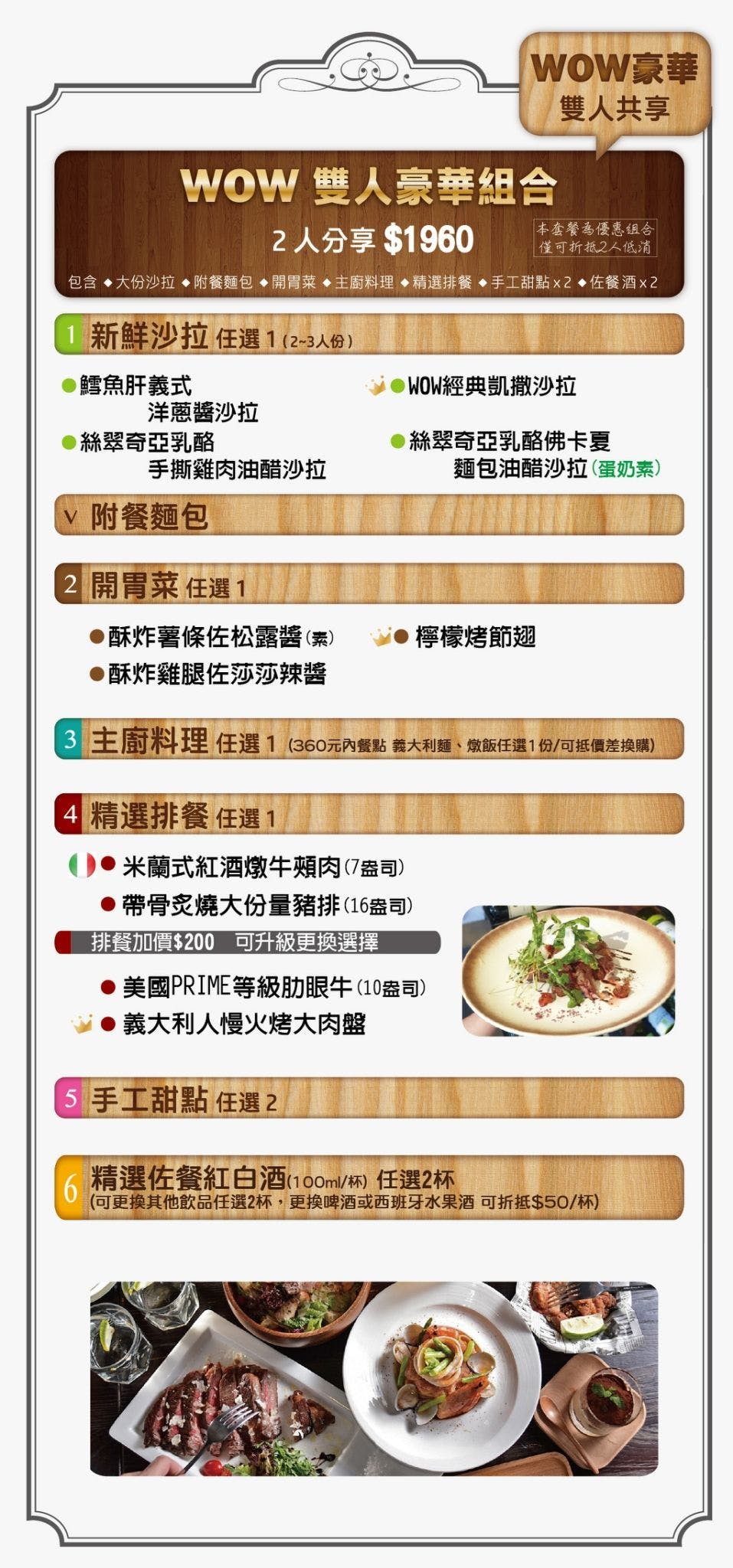 菜單
